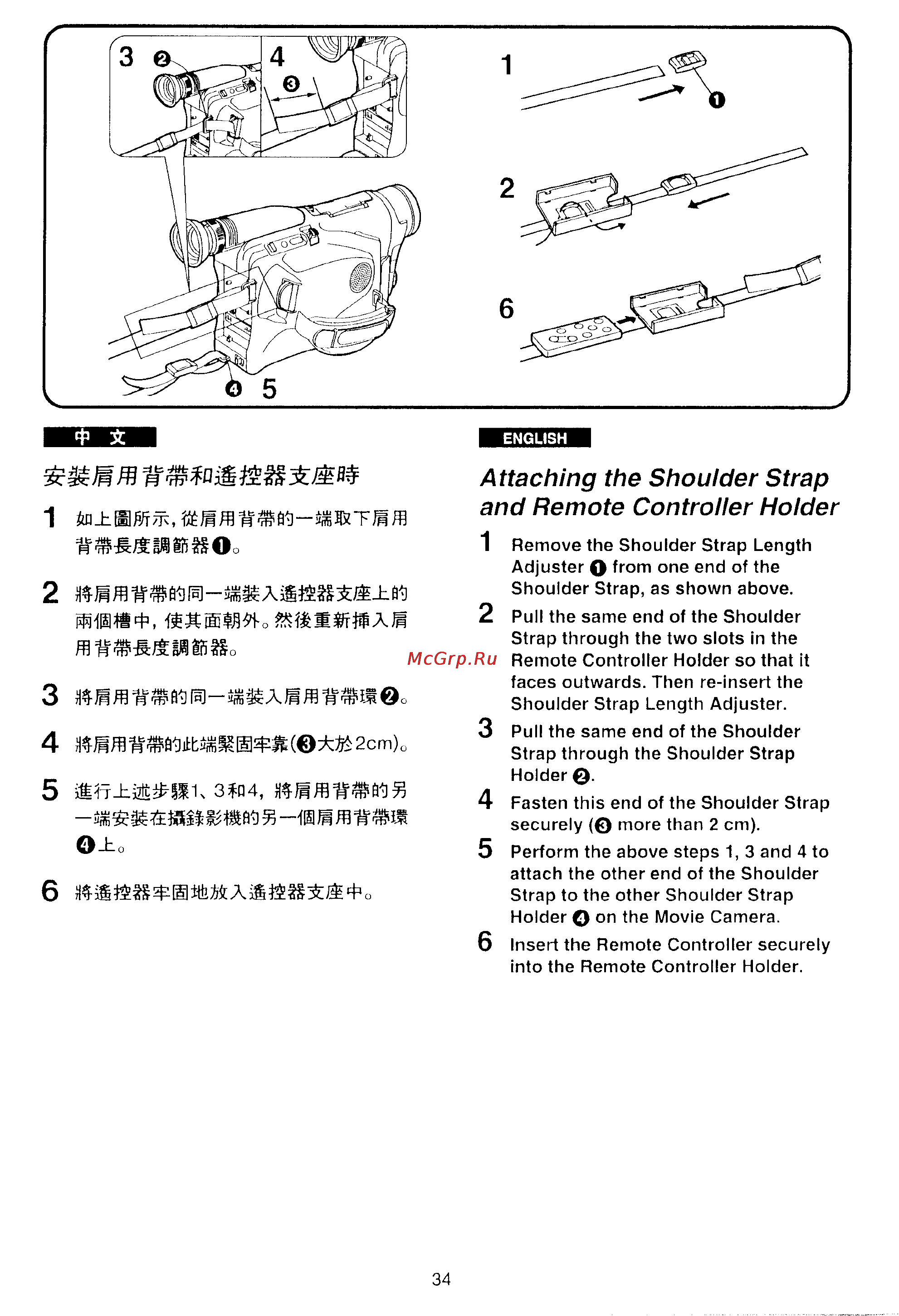 Panasonic NV-VX10EN [31/113] Attaching the shoulder strap and remote controller holder 1