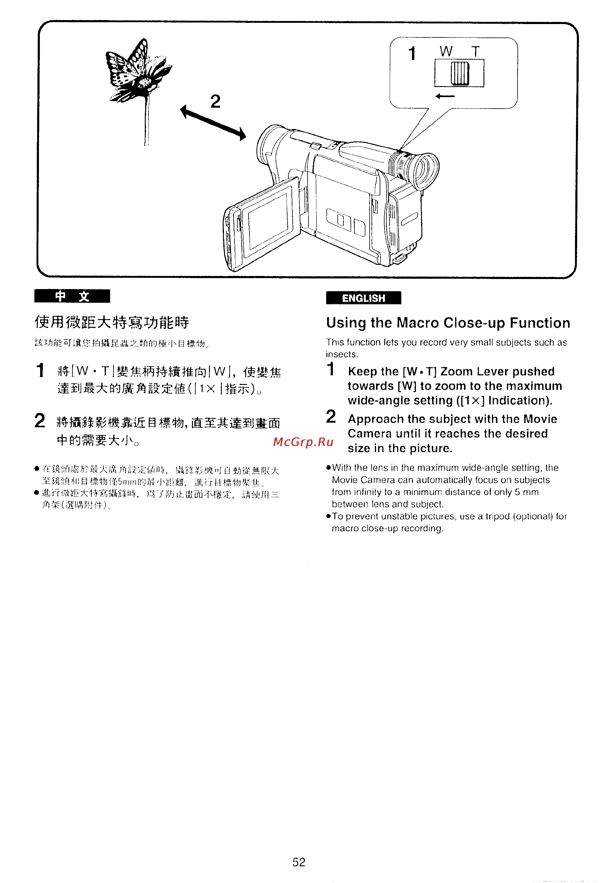 Panasonic NV-VX10EN [49/113] Tiwmmi iwi