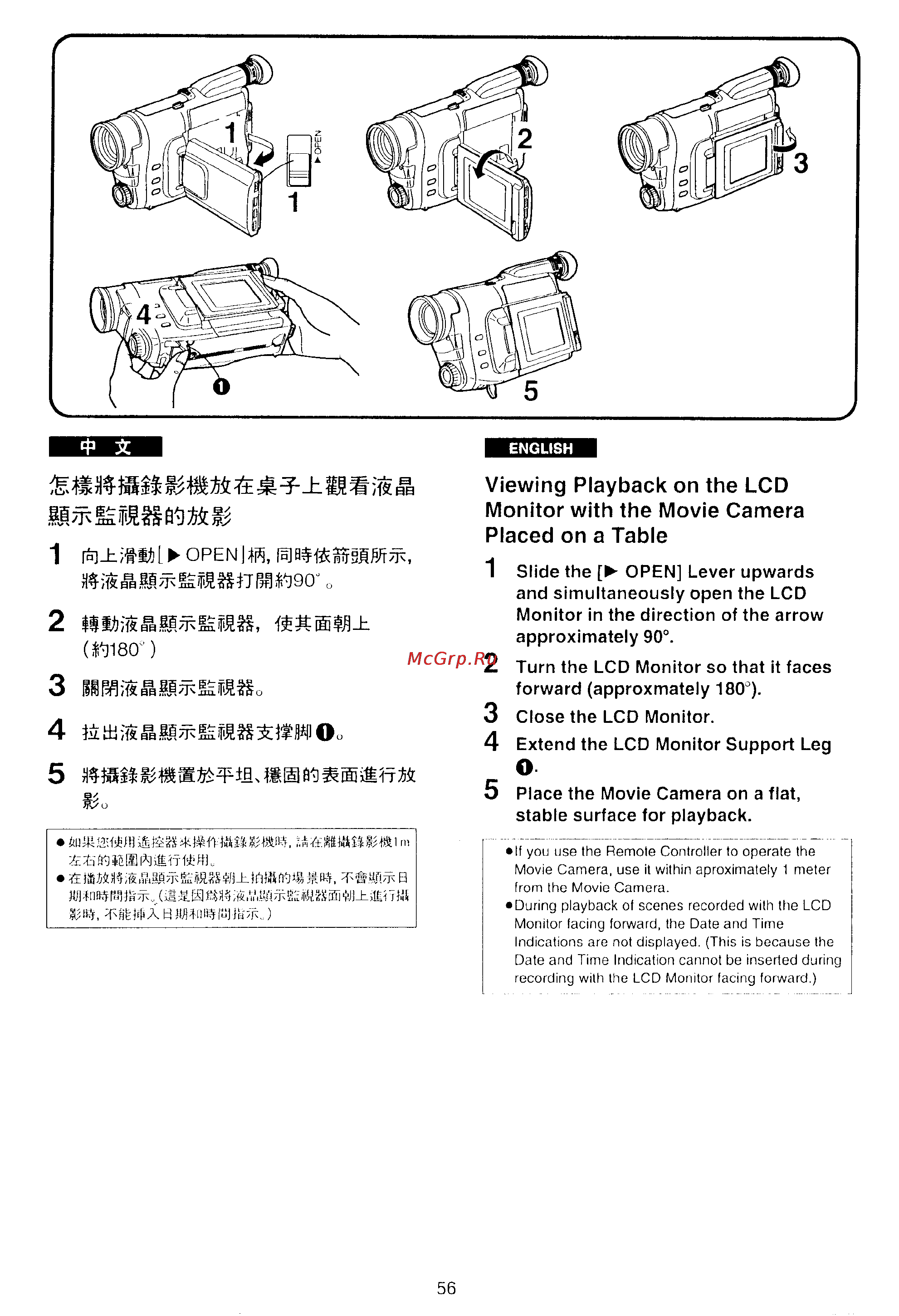 Panasonic NV-VX10EN [53/113] Viewing playback on the lcd monitor with the movie camera placed on a table