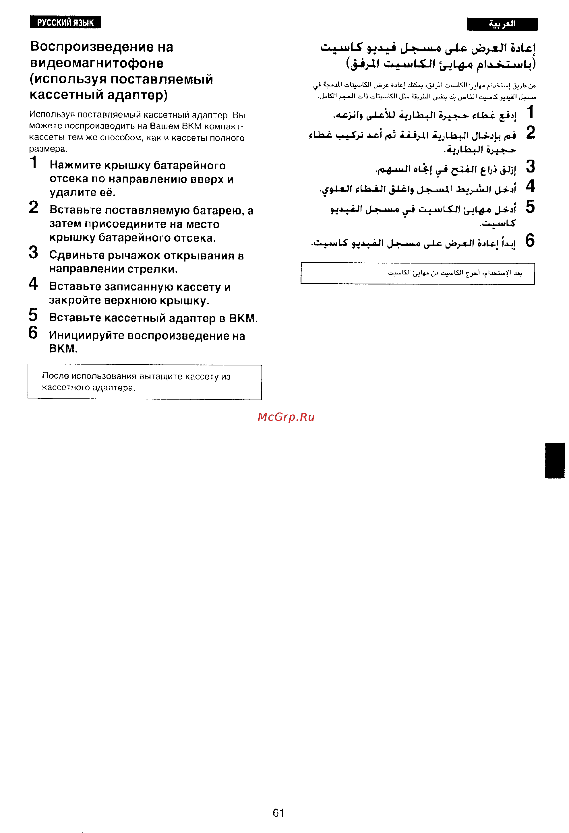 Panasonic NV-VX10EN [58/113] С 441 1