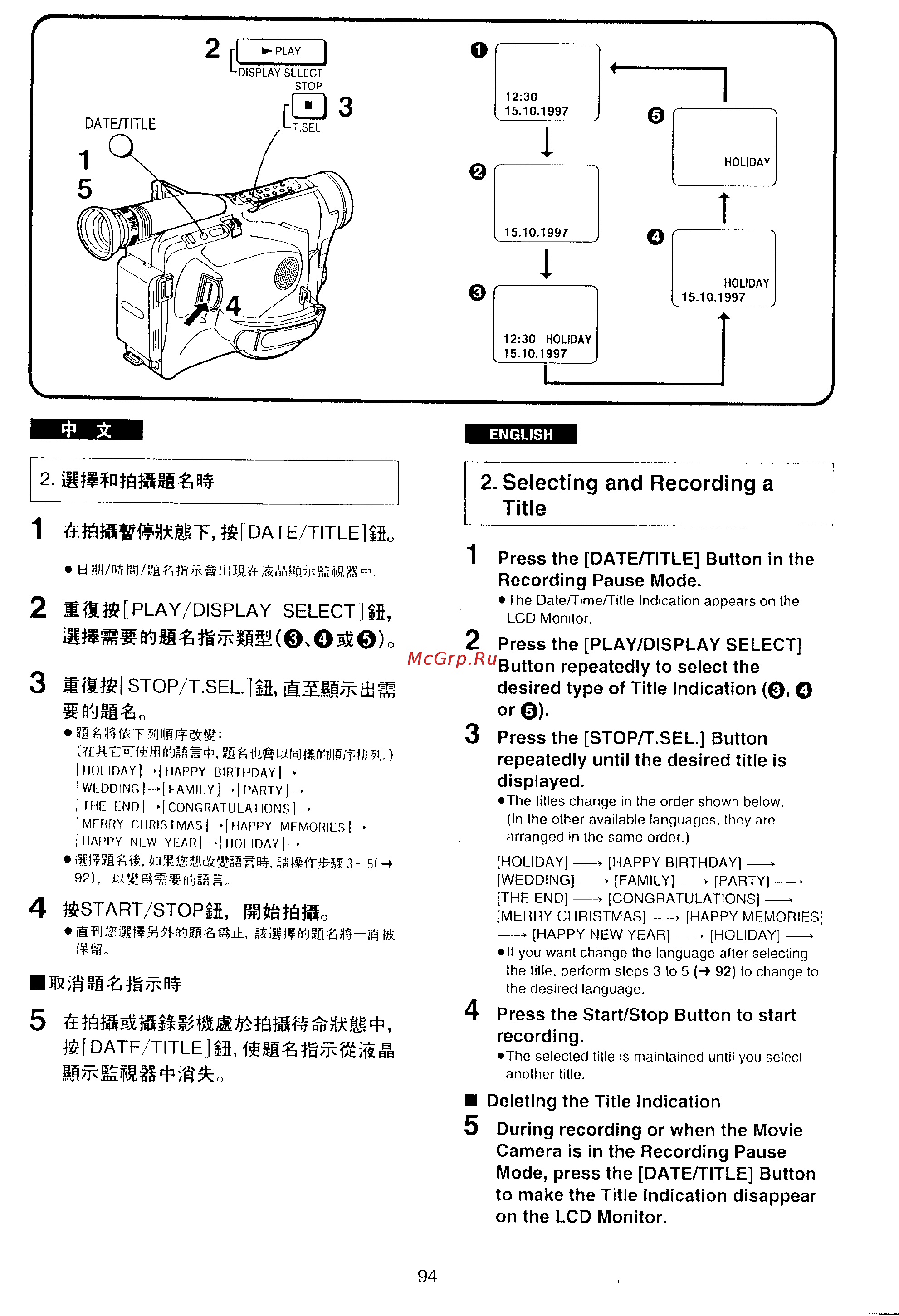 Panasonic NV-VX10EN [90/113] Selecting and recording a