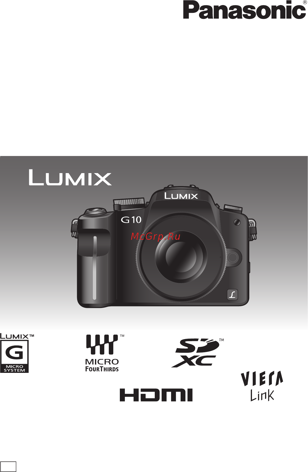 Panasonic LUMIX DMC-G10 Инструкция по эксплуатации онлайн