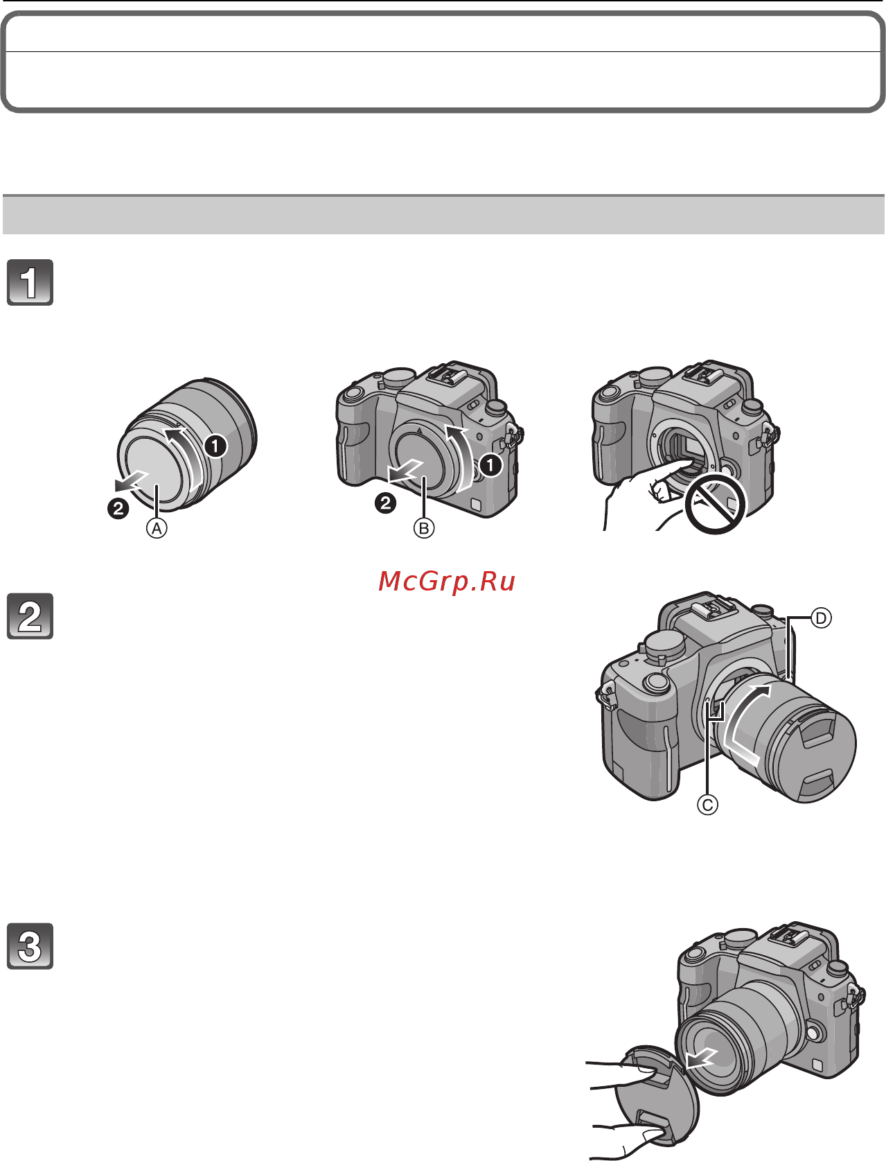 Panasonic LUMIX DMC-G10 Инструкция по эксплуатации онлайн [16/192] 17516