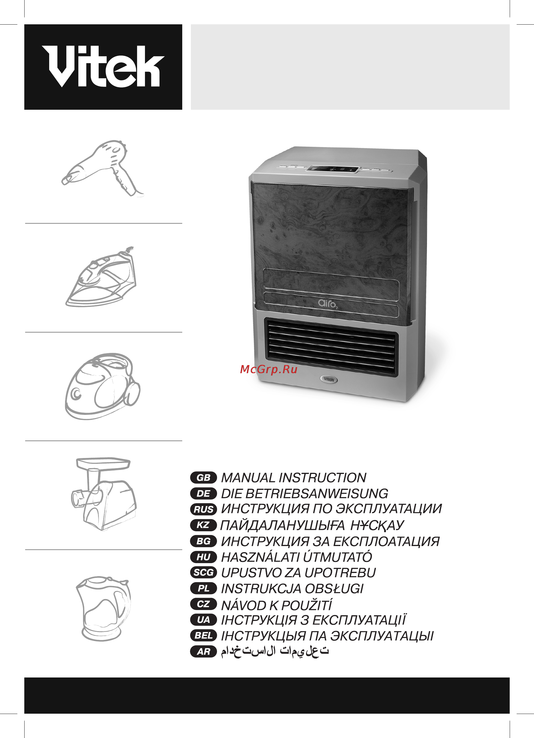Vitek VT-2171 Инструкция по эксплуатации онлайн