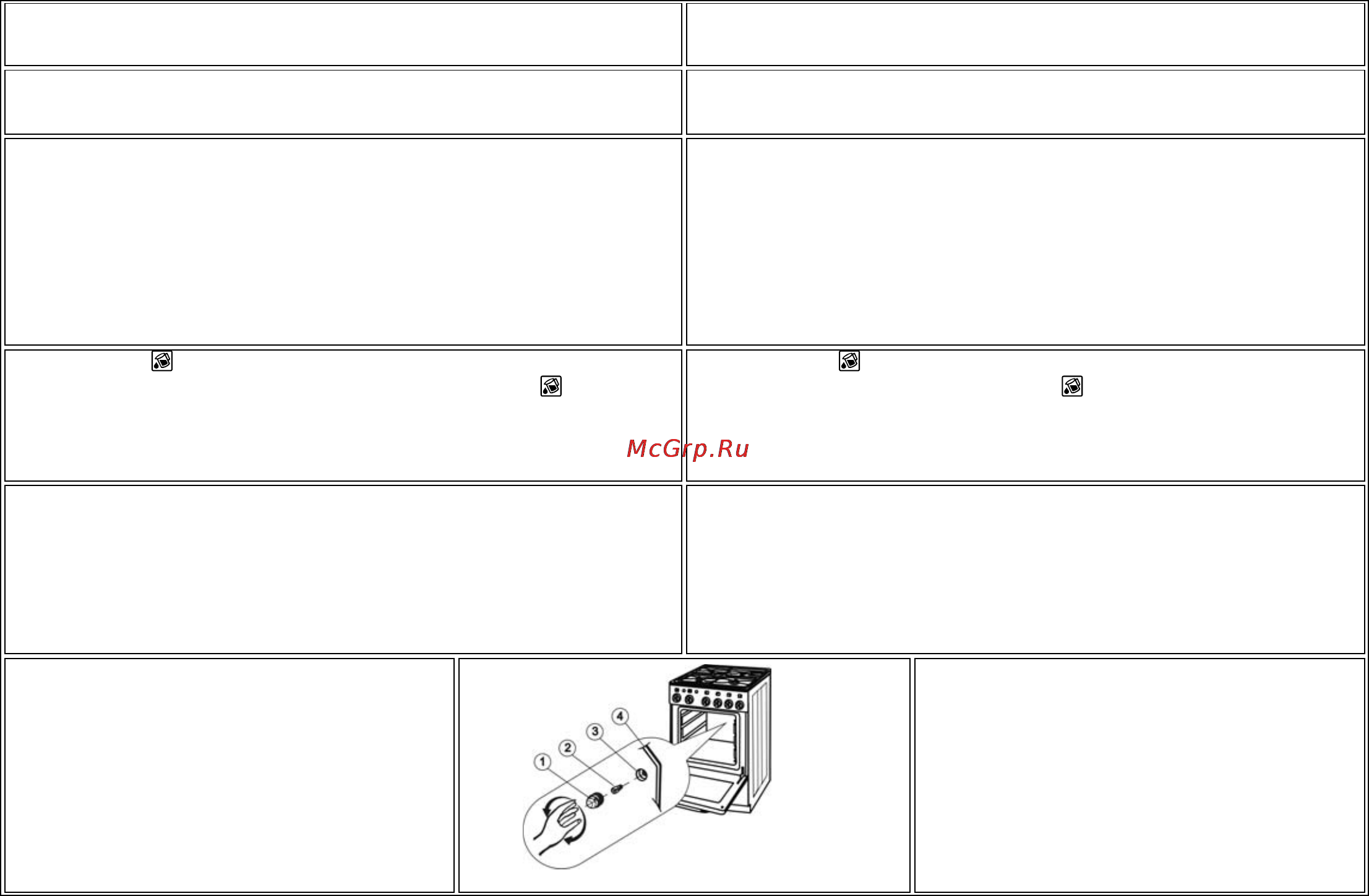 Gorenje K57320IW Инструкция по эксплуатации онлайн [13/22] 17521