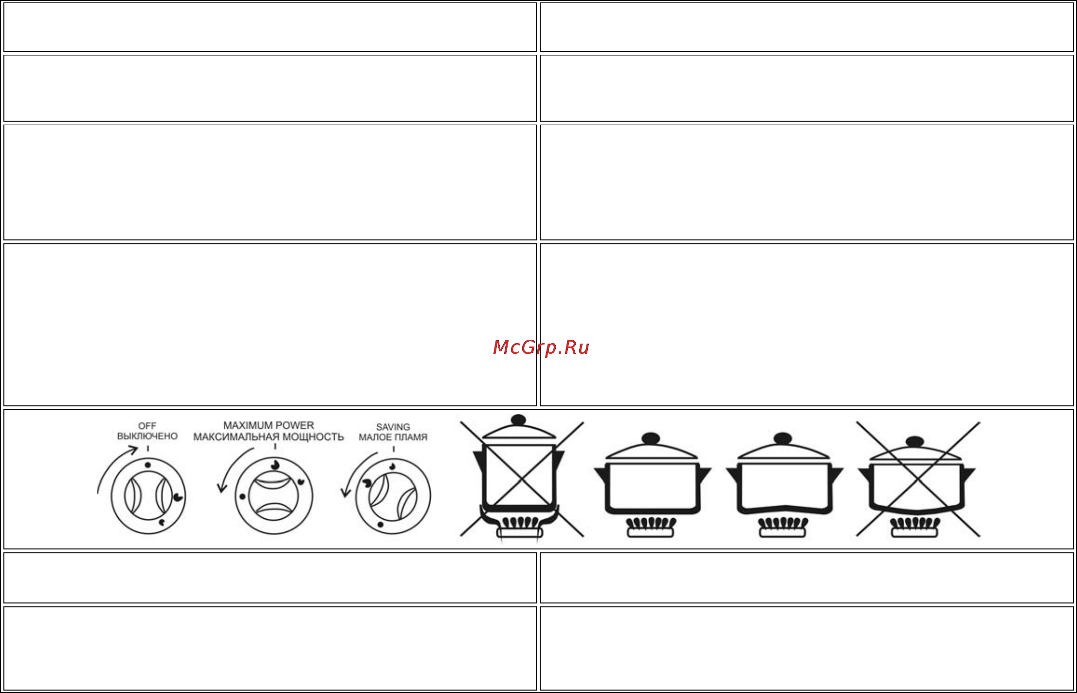 Gorenje K57320IW Инструкция по эксплуатации онлайн [5/22] 17521