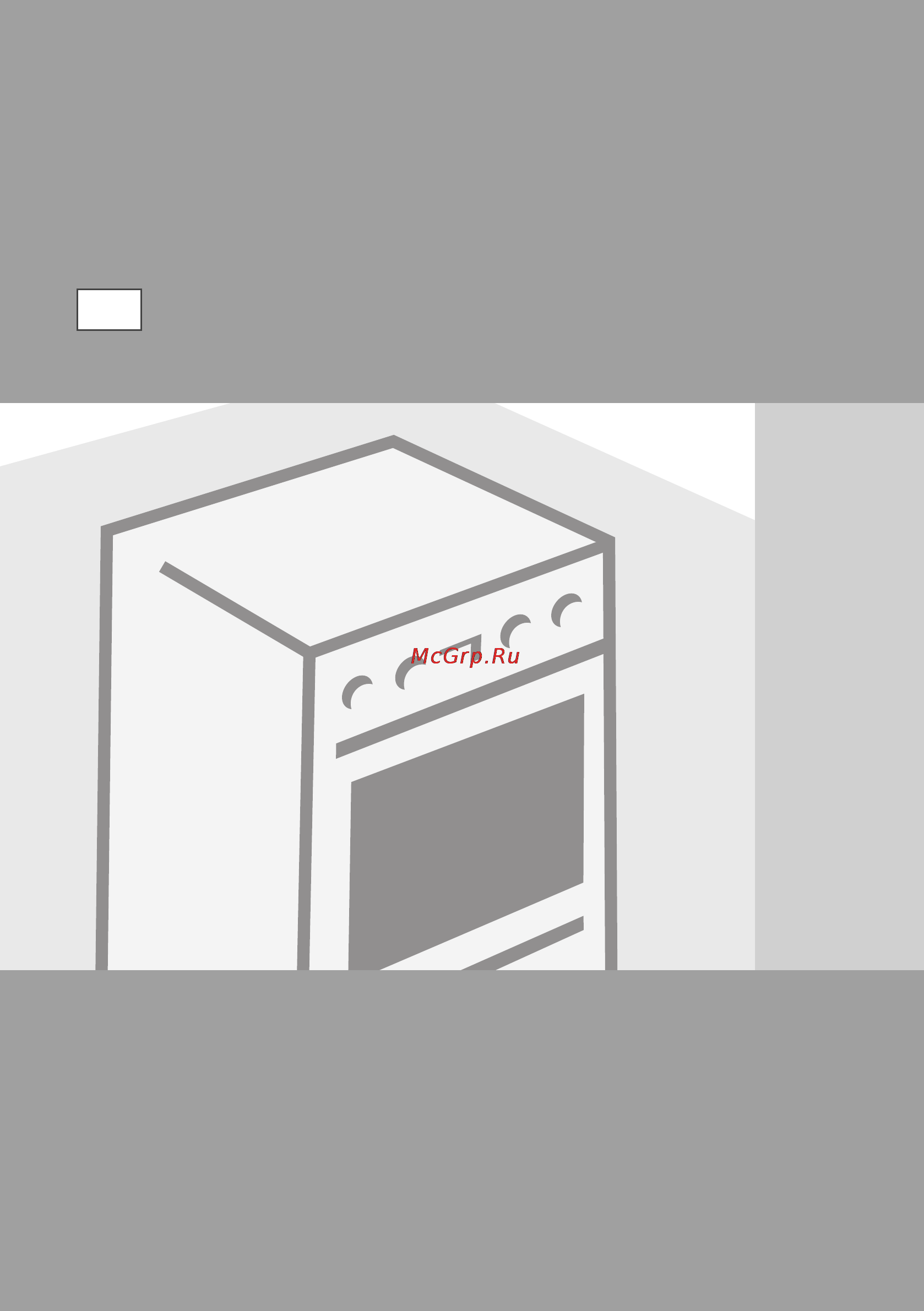 Gorenje K57337AX Инструкция по эксплуатации онлайн