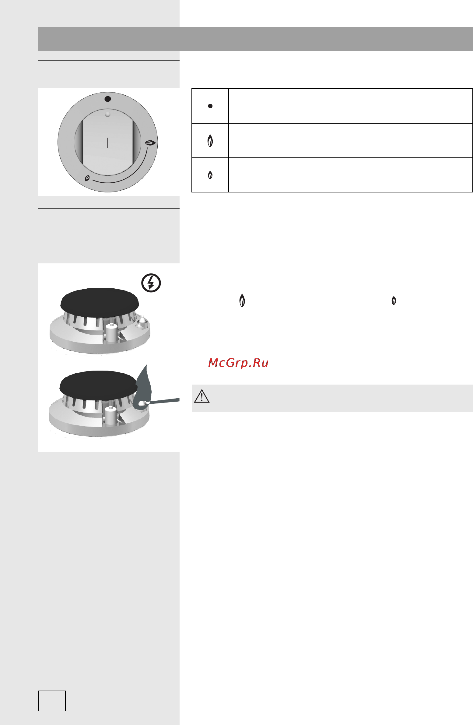Gorenje K57337AX [16/60] Переключатели