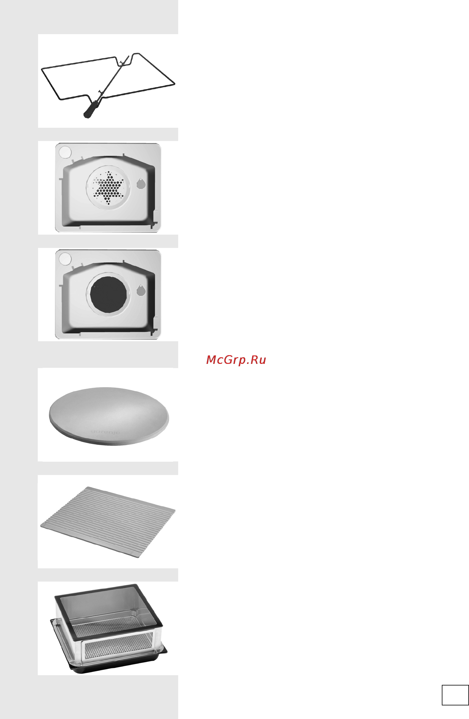 Gorenje K57337AX Инструкция по эксплуатации онлайн [25/60] 17528