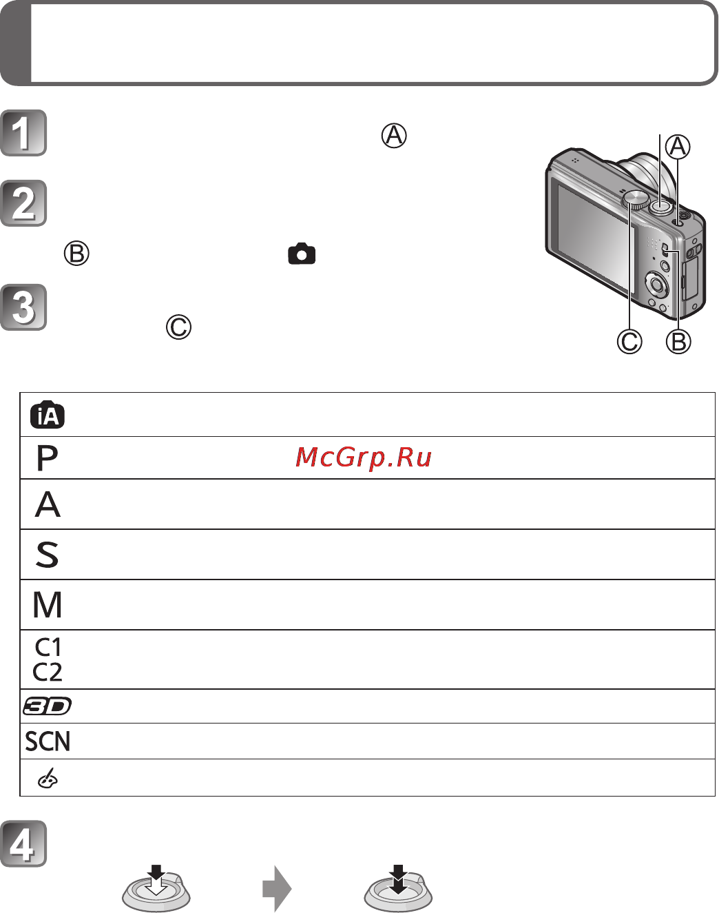 Panasonic LUMIX DMC-TZ25 [15/24] Съемка изображений