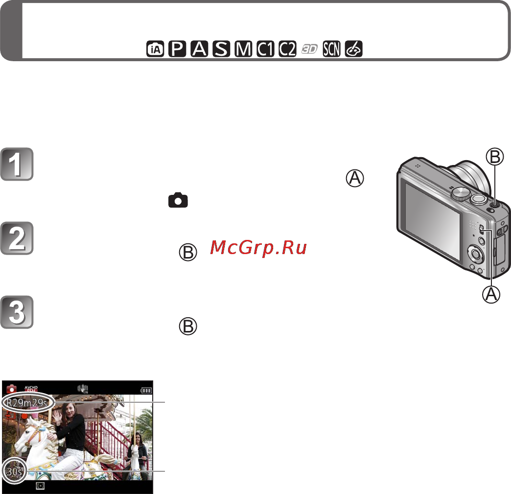 Panasonic LUMIX DMC-TZ25 [16/24] Нажмите кнопку движущегося изображения для начала записи