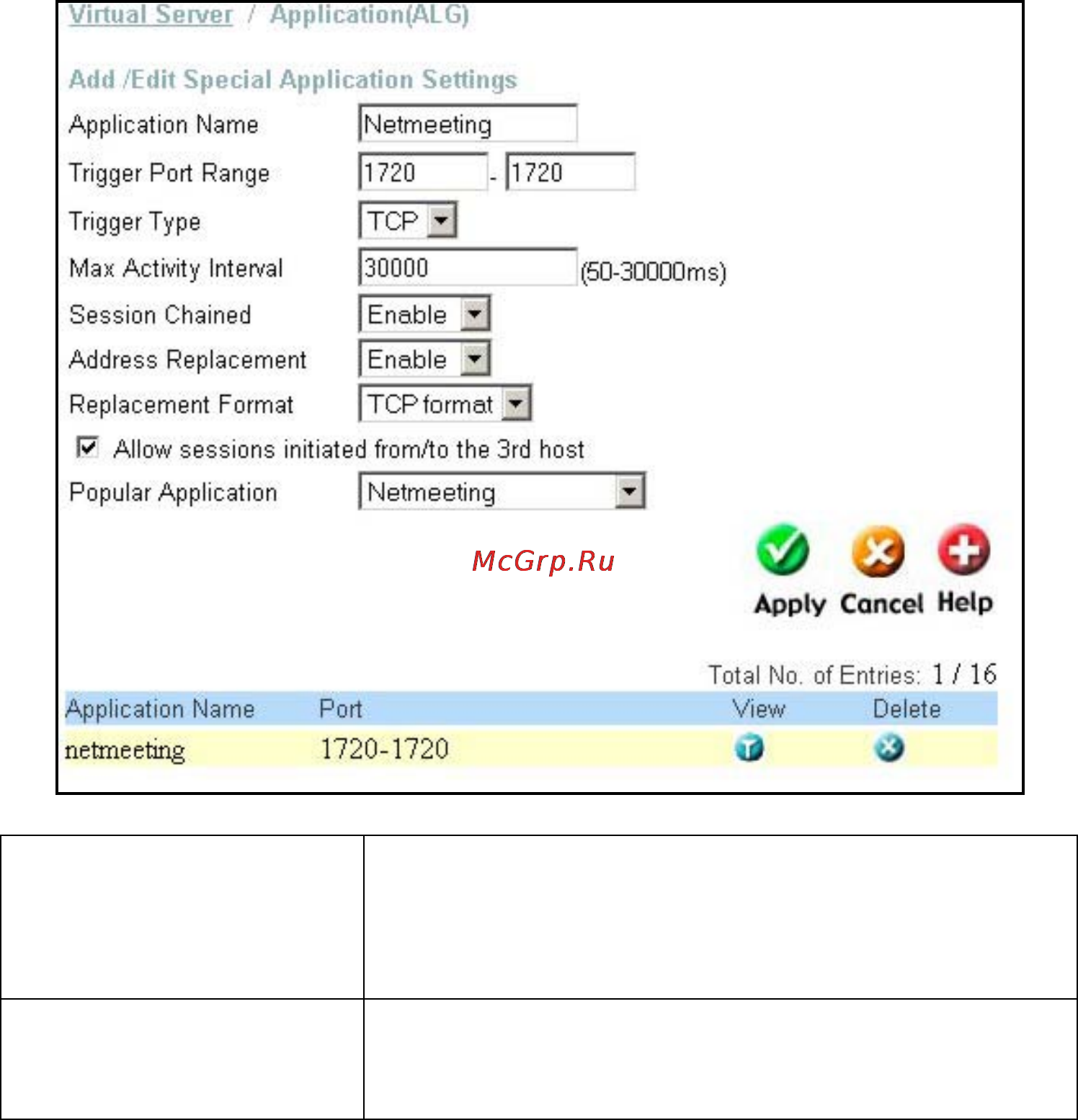 D-Link DFL-600 [49/113] Application gateway alg