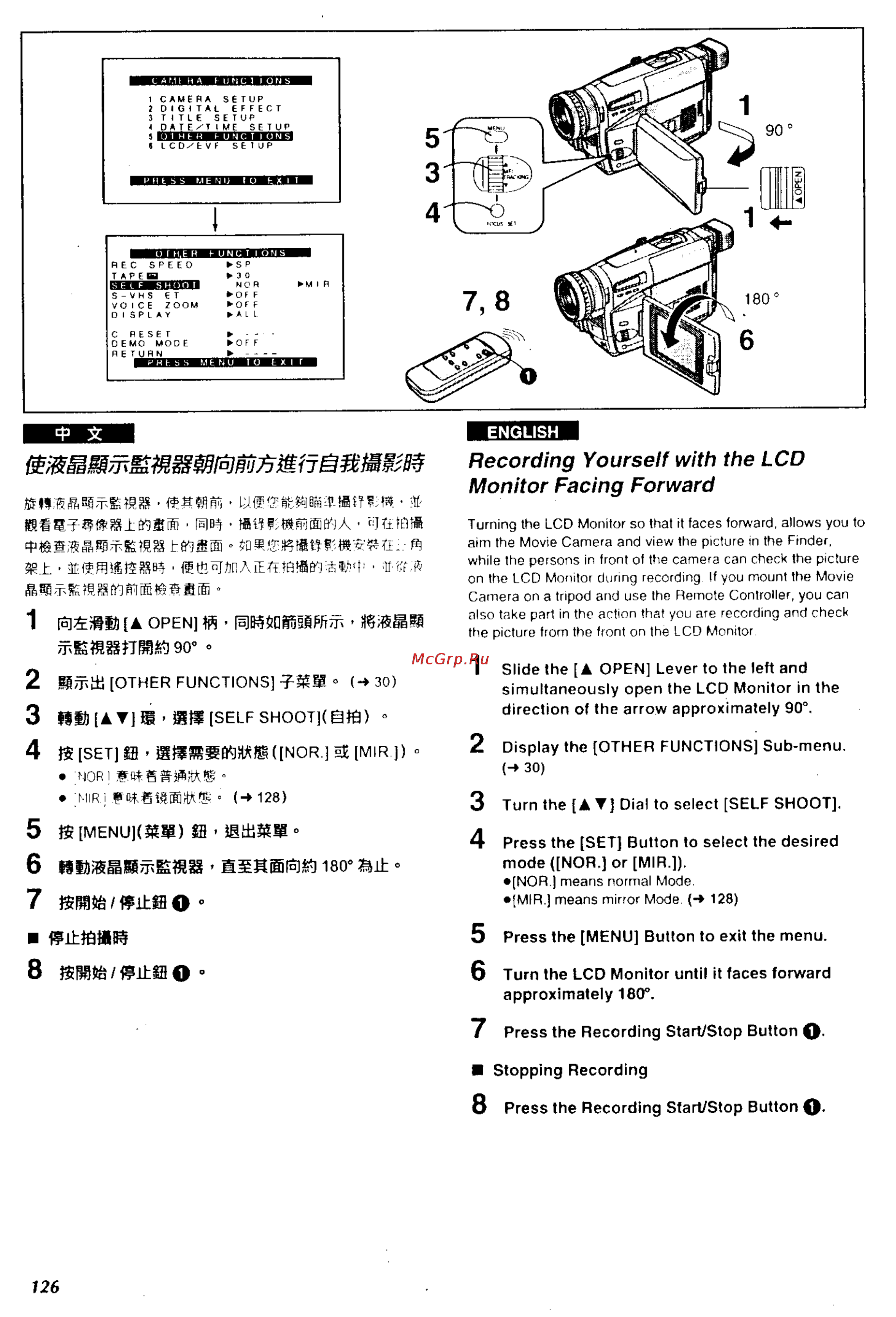 Panasonic NV-VS3EN [118/161] Recording yourself with the lcd monitor facing forward