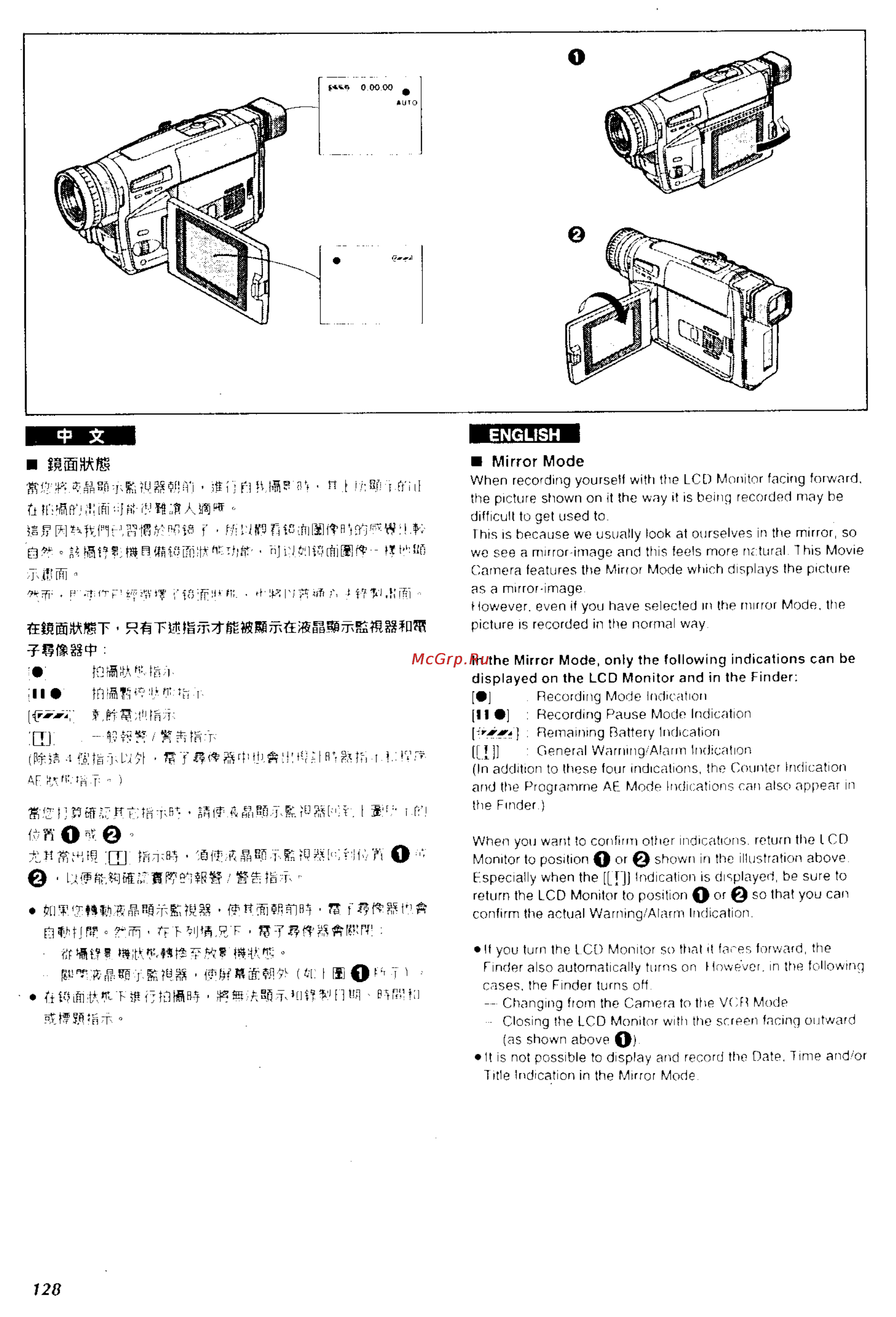 Panasonic NV-VS3EN [120/161] English