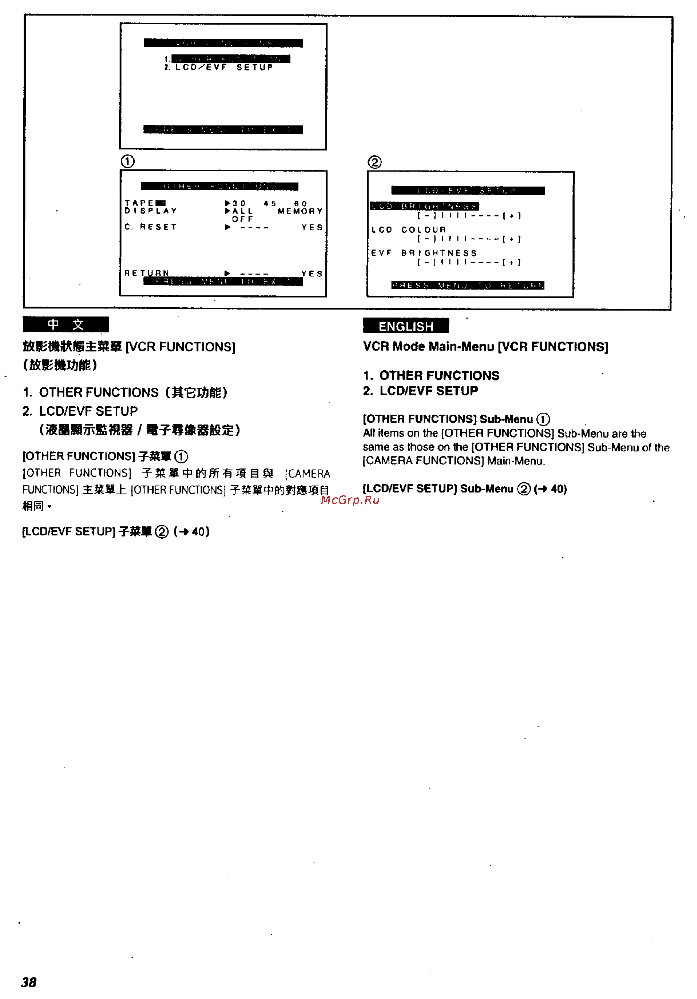 Panasonic NV-VS3EN [34/161] Other functions
