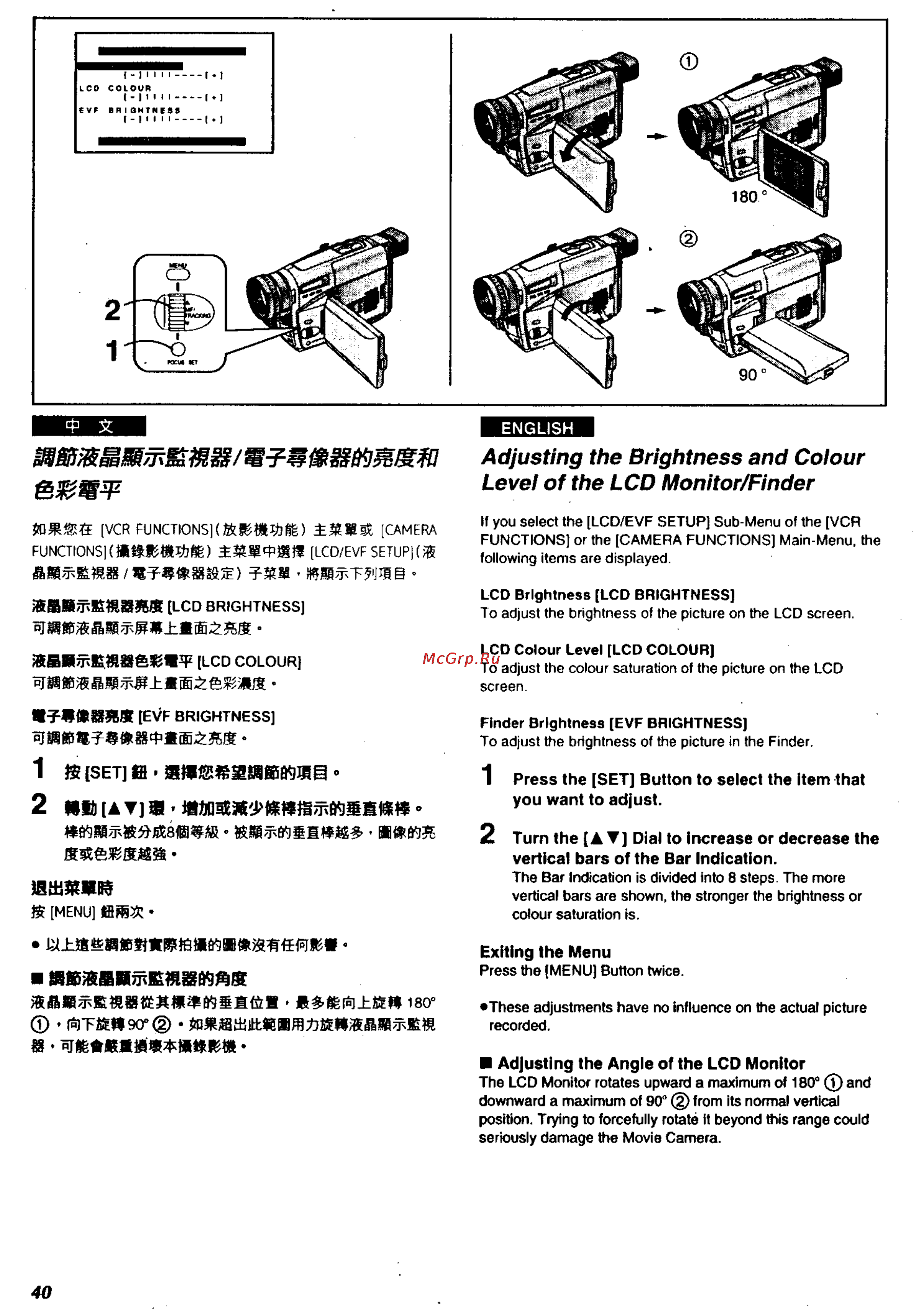 Panasonic NV-VS3EN [36/161] Adjusting the brightness and colour level of the lcd monitor finder