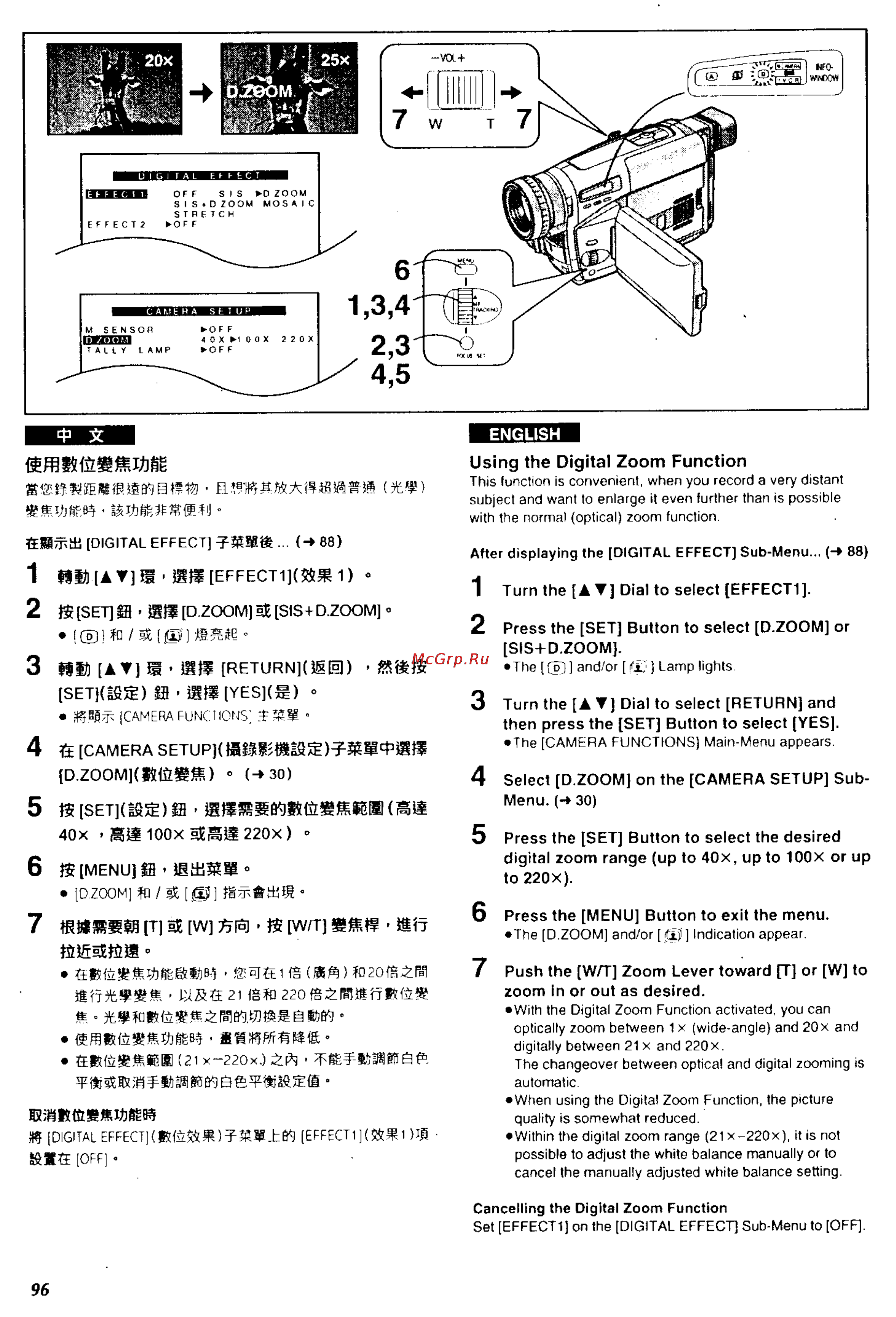 Panasonic NV-VS3EN [91/161] English