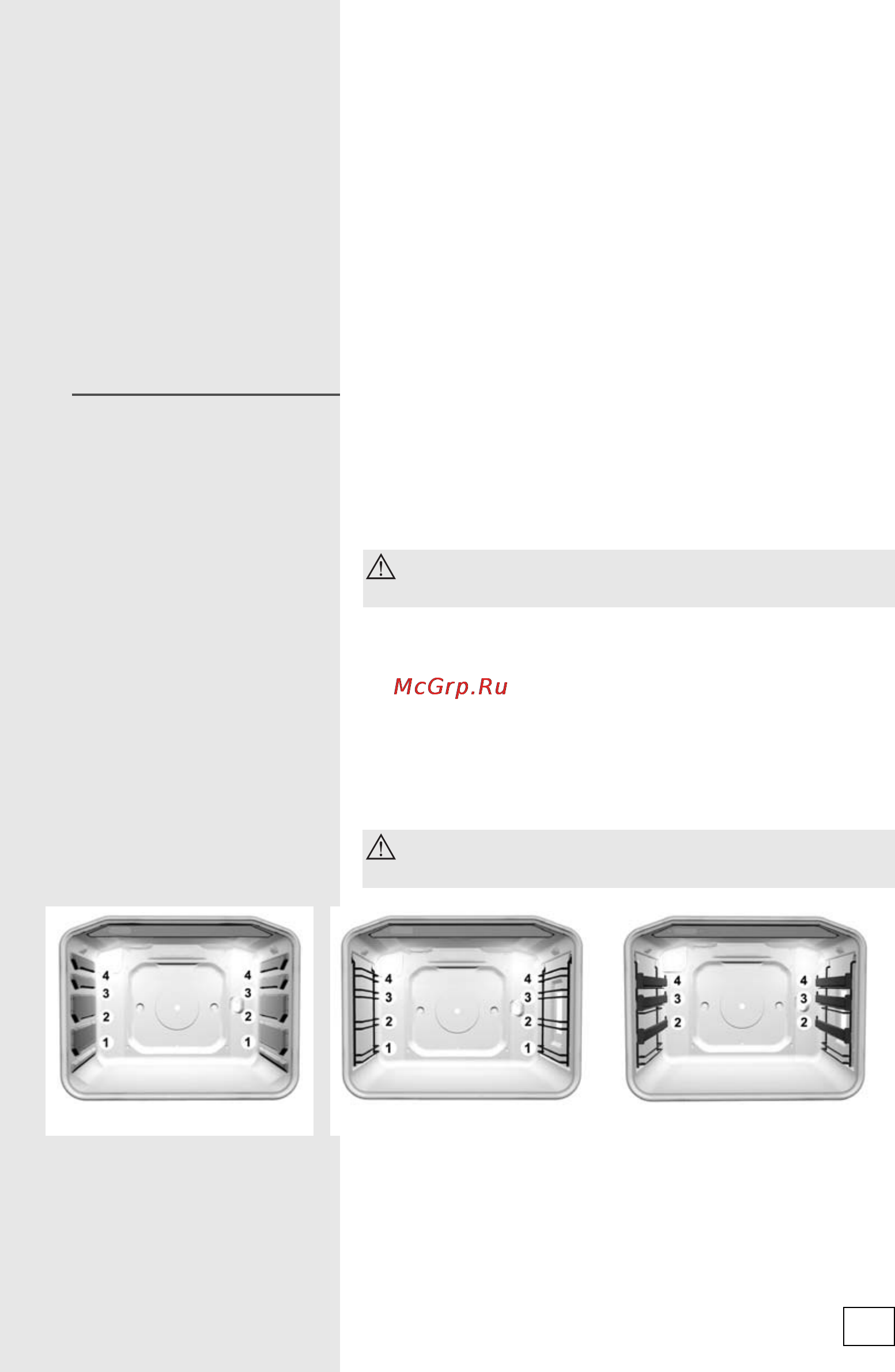 Gorenje GI 63398 BBR [15/48] Уровни приготовления в зависимости от модели