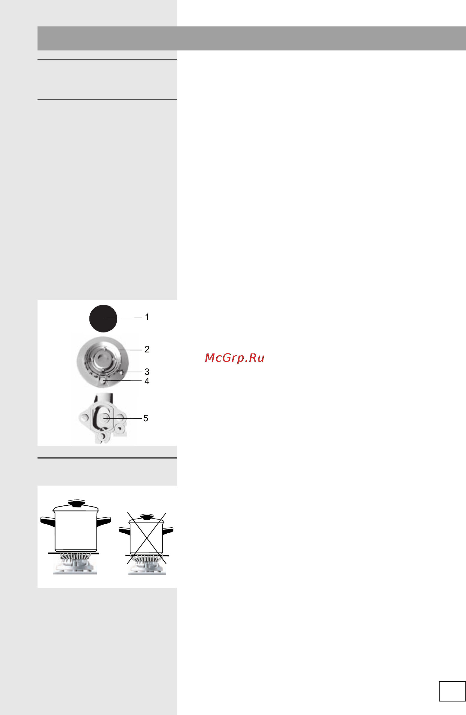 Gorenje GI 63398 BBR [9/48] Газовые горелки