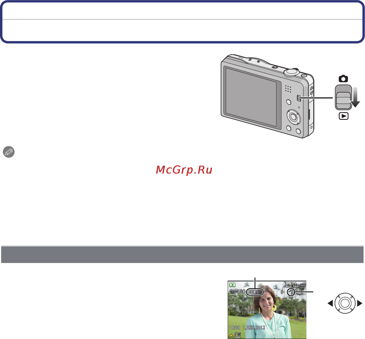 Panasonic Lumix DMC-SZ7EE-K Black [32/145] Воспроизведение снимков