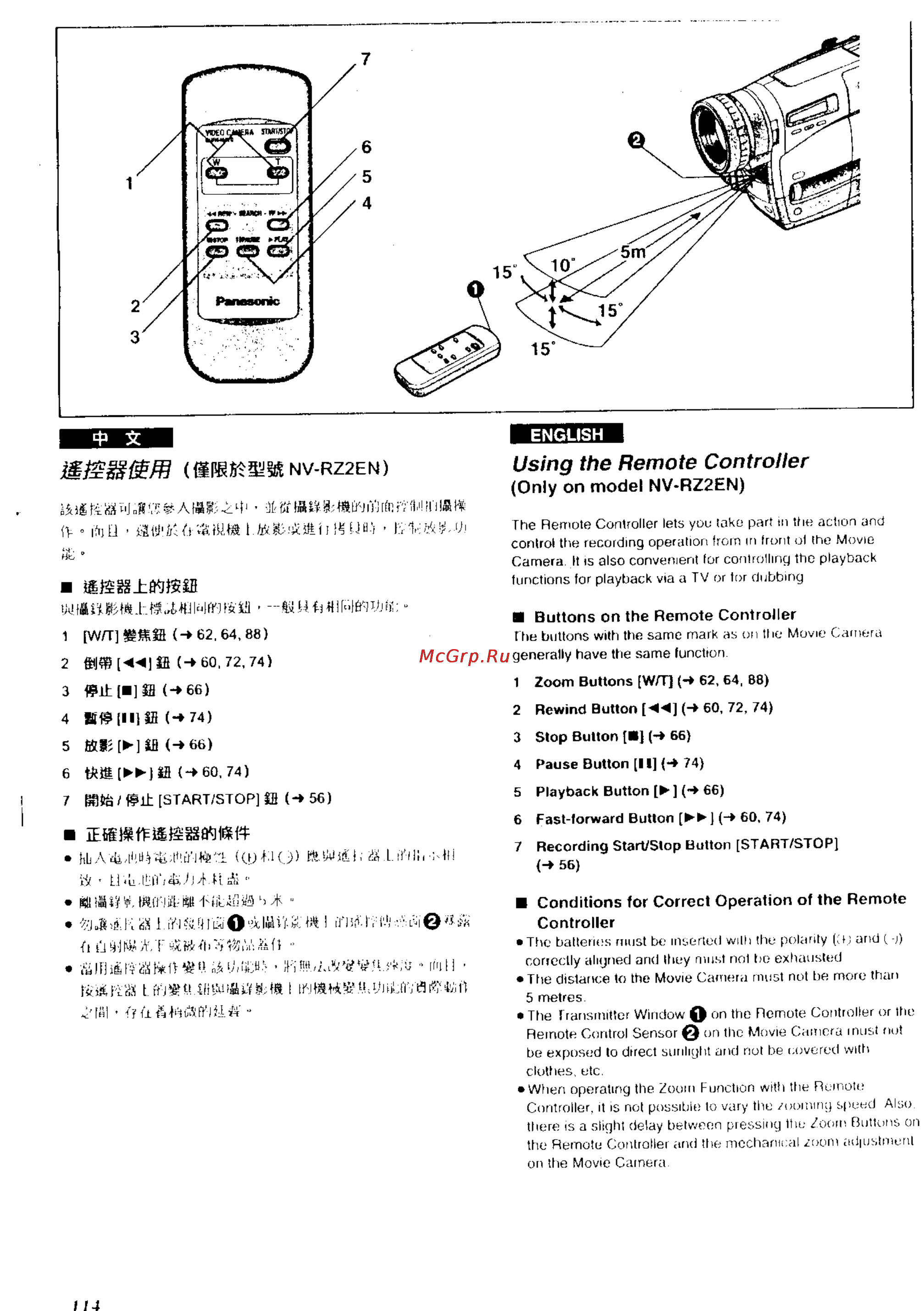 Panasonic NV-RZ1ENC [106/149] Using the remote controller