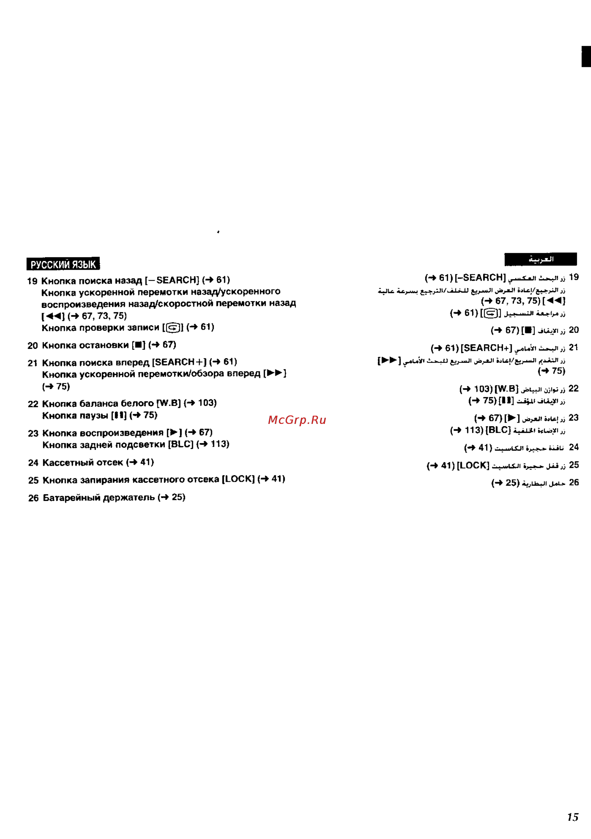 Panasonic NV-RZ1ENC [11/149] Ijli 1 j i i и wji wlil j