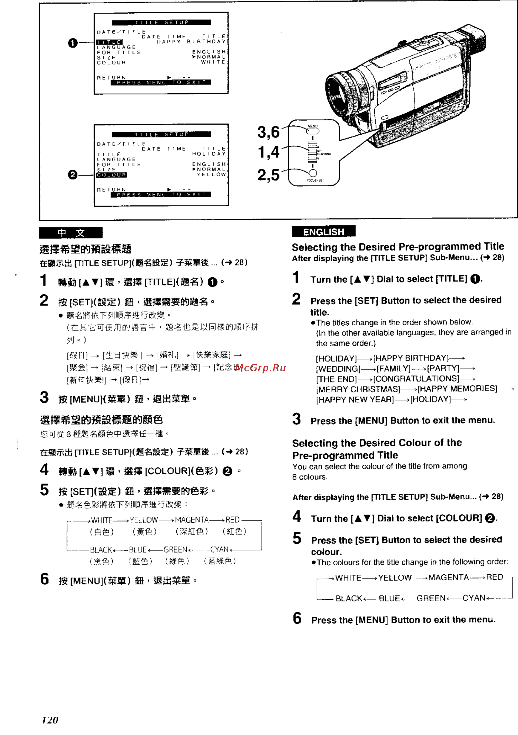 Panasonic NV-RZ1ENC [112/149] Selecting the desired colour of the pre programmed title