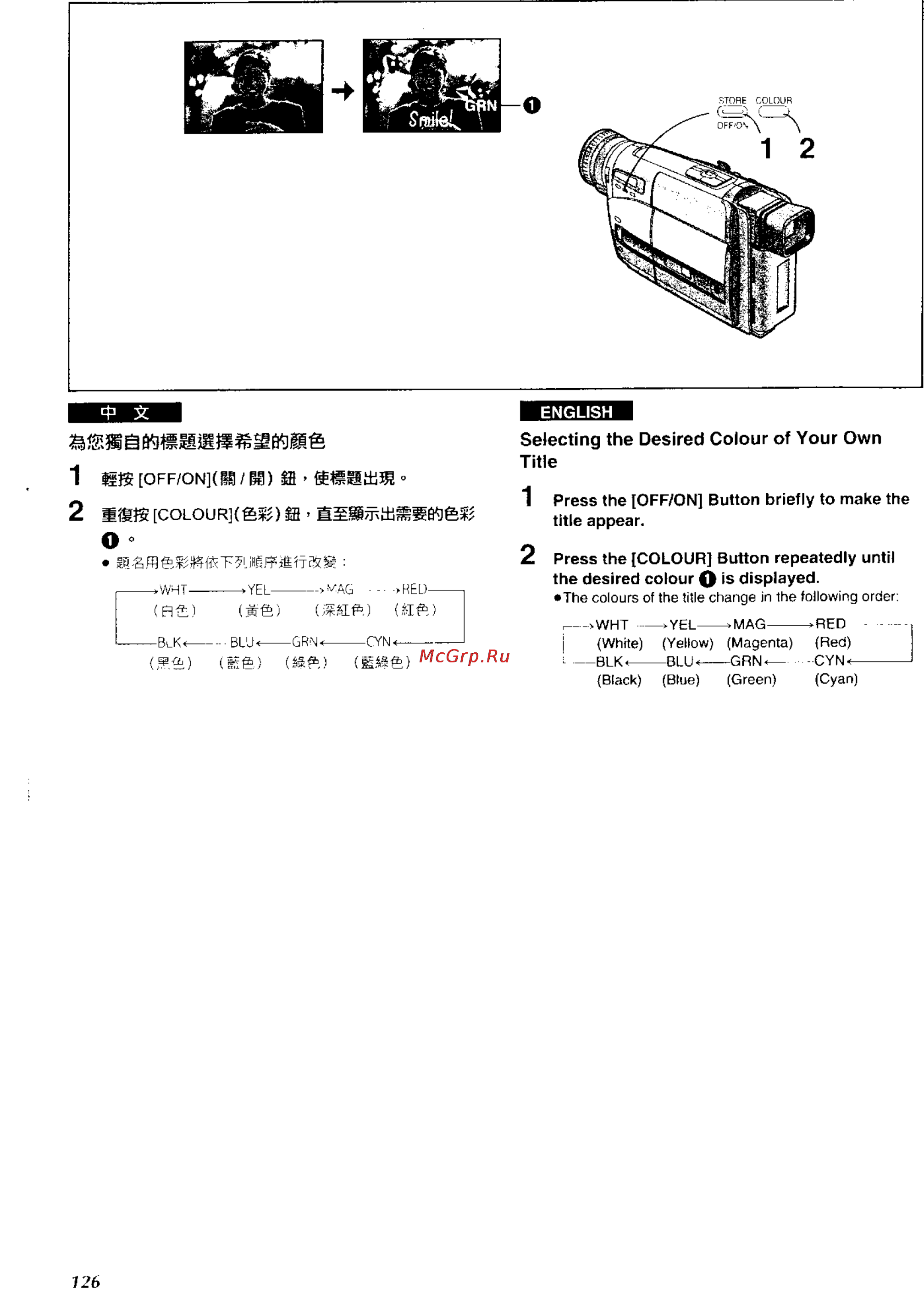 Panasonic NV-RZ1ENC [118/149] Colourj e