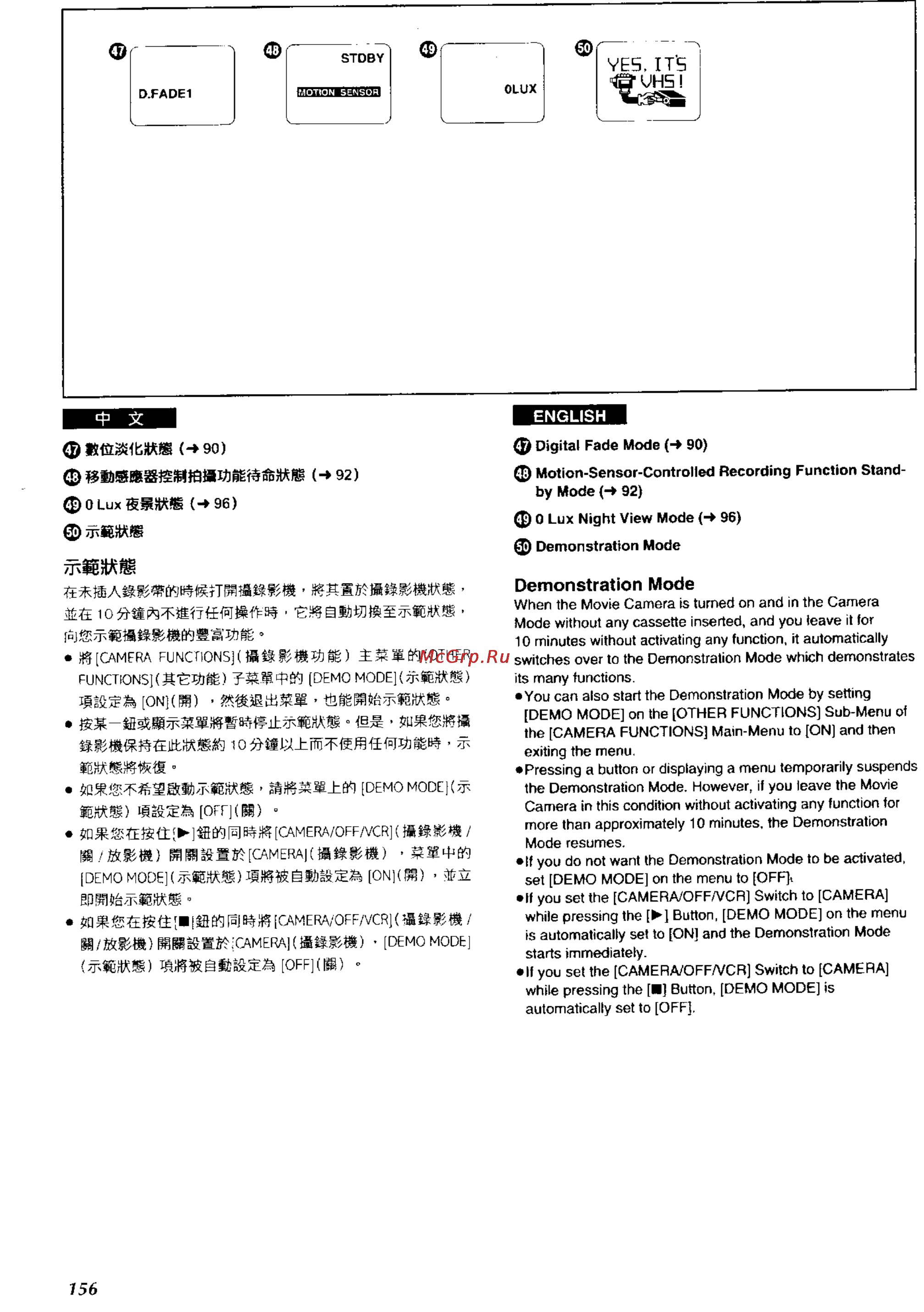 Panasonic NV-RZ1ENC [143/149] Io lias a off bb