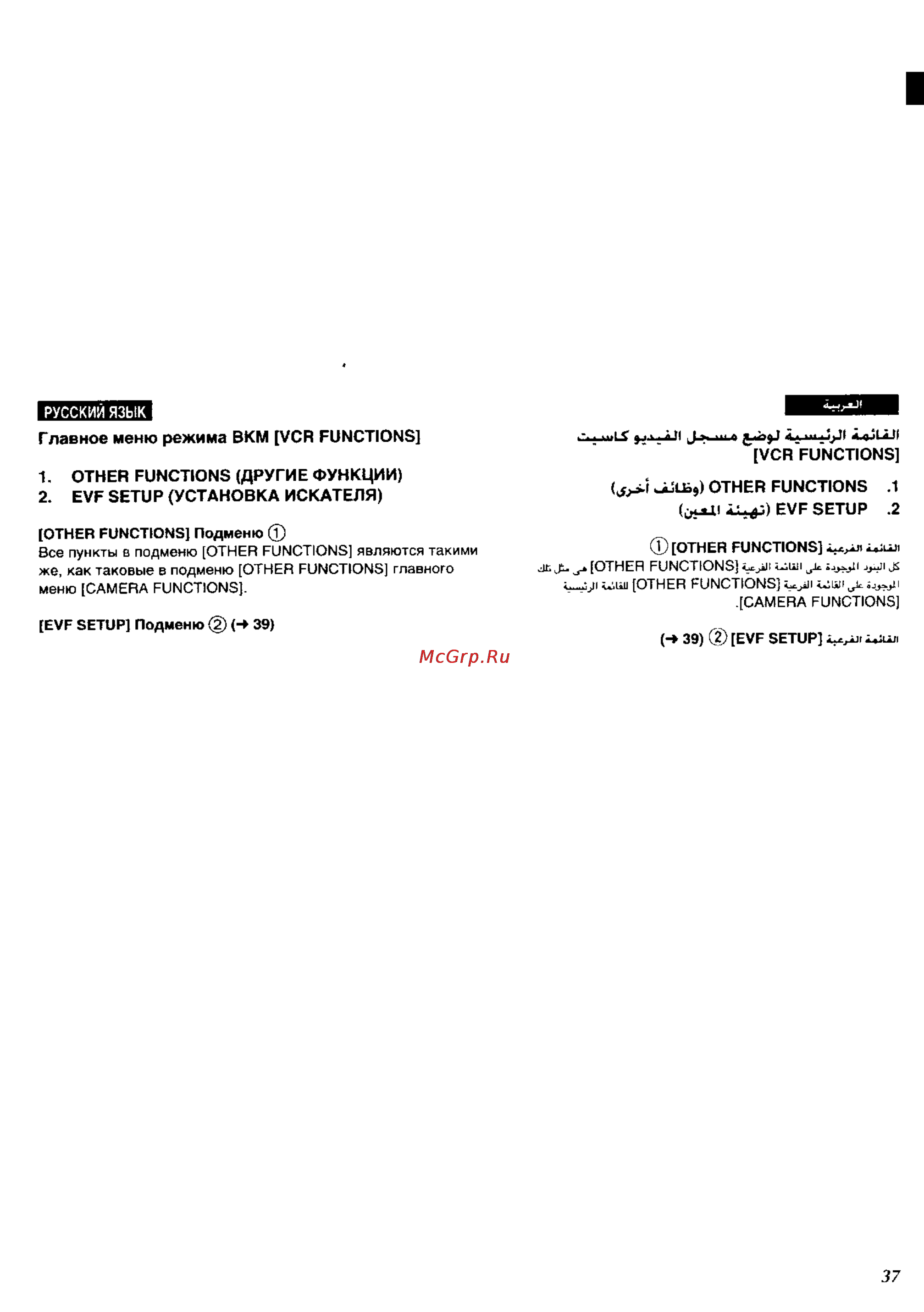 Panasonic NV-RZ1EN [32/149] Camera functions