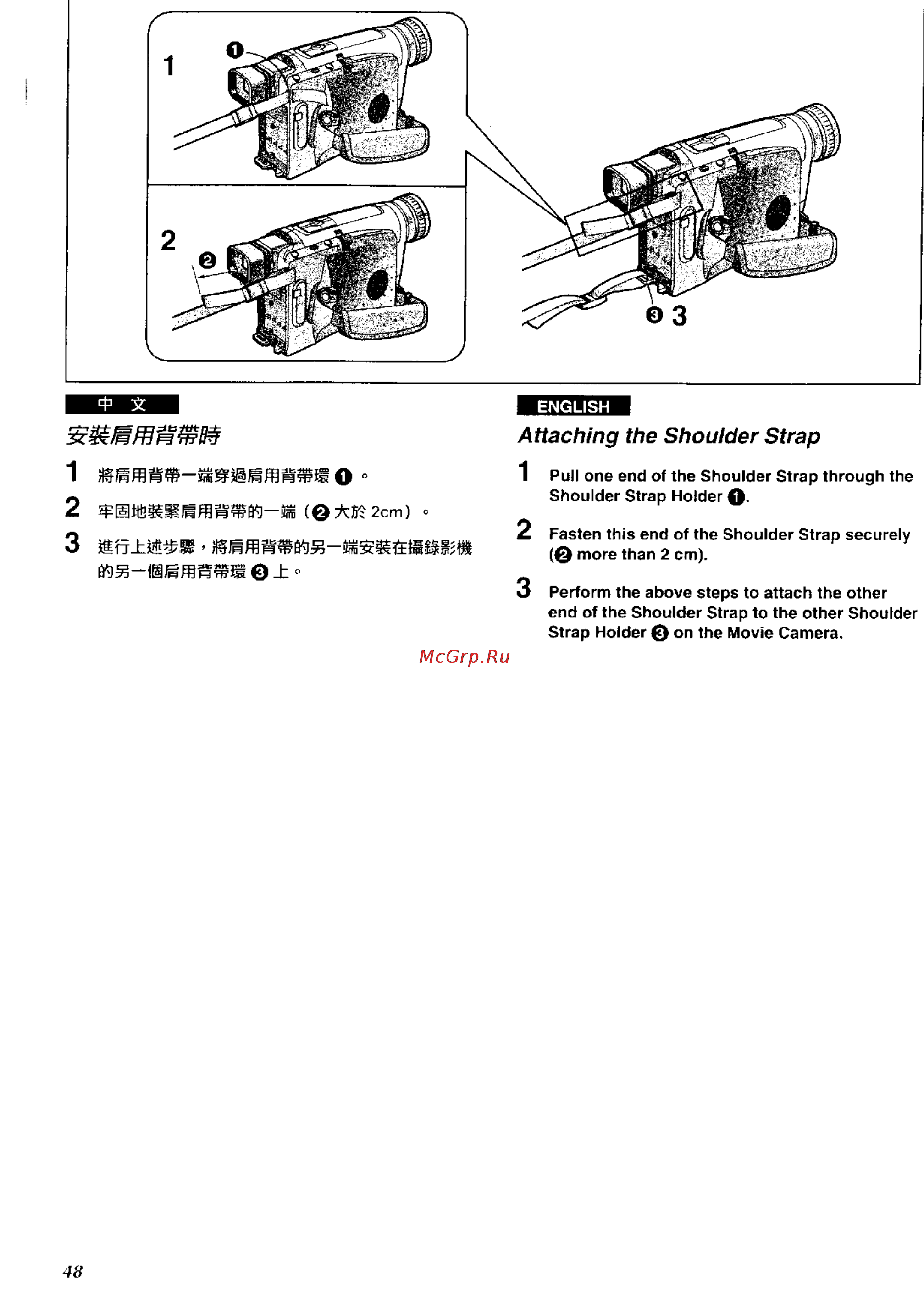 Panasonic NV-RZ1ENC [43/149] Attaching the shoulder strap