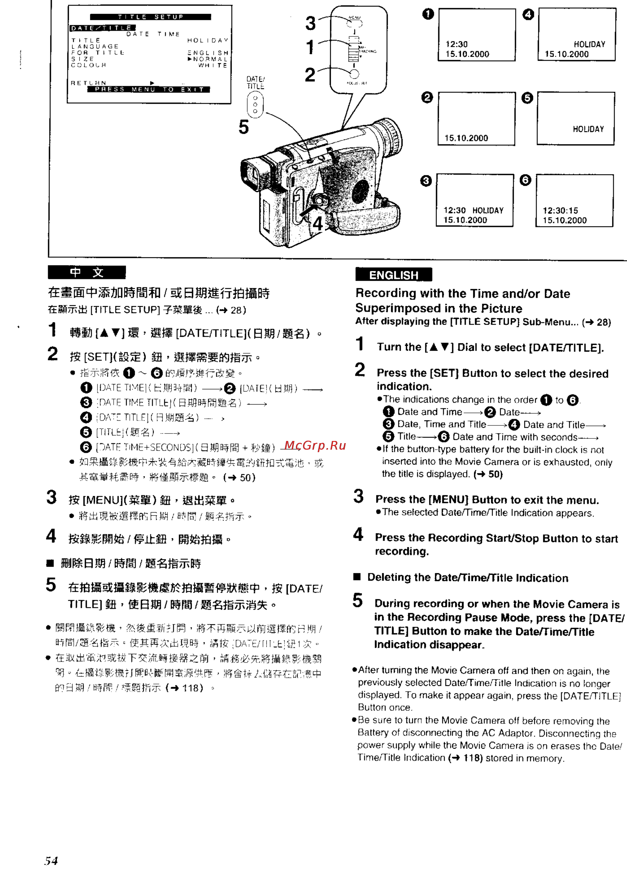 Panasonic NV-RZ1ENC [49/149] Recording with the time and or date superimposed in the picture