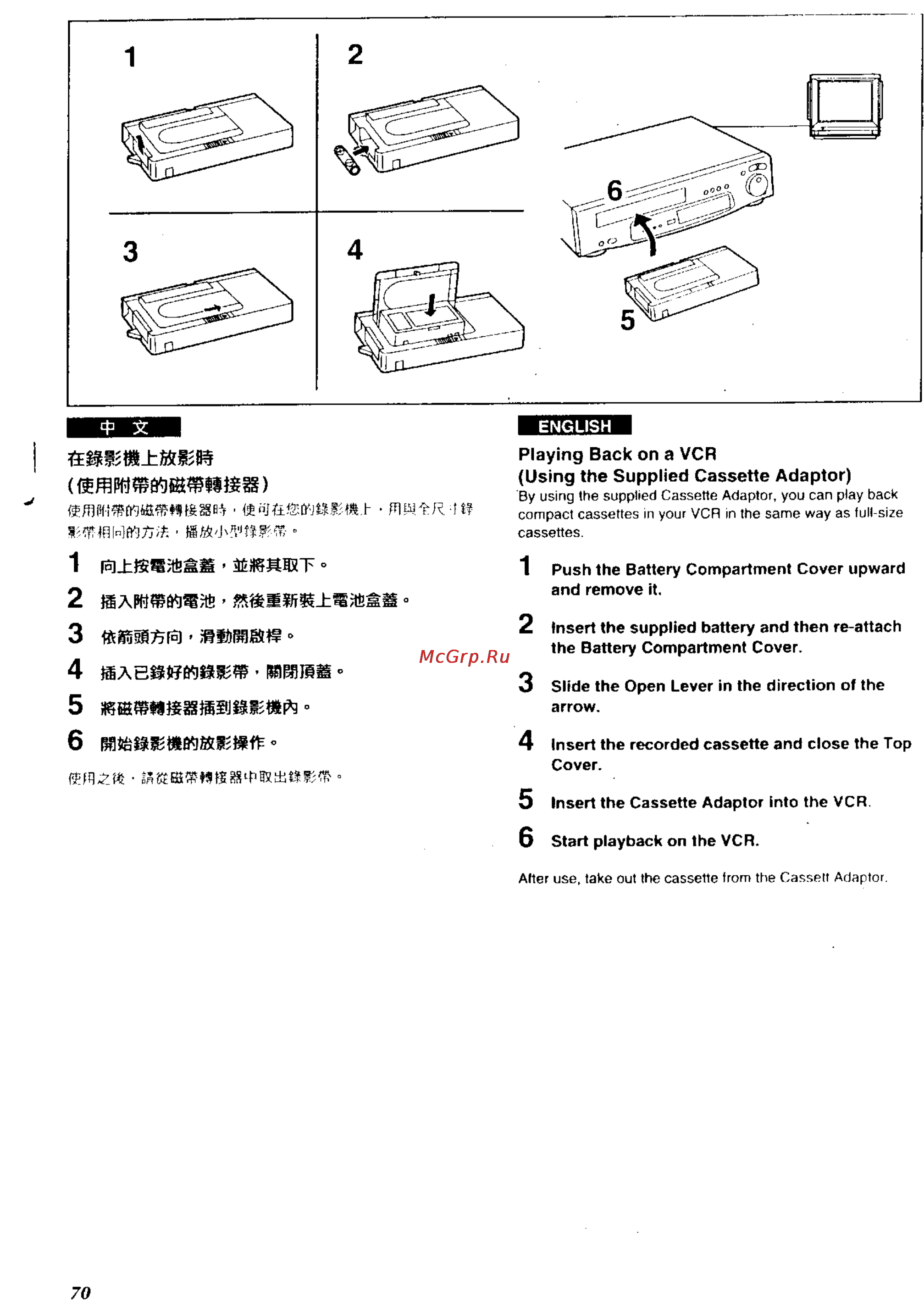 Panasonic NV-RZ1ENC [65/149] Jsa mw