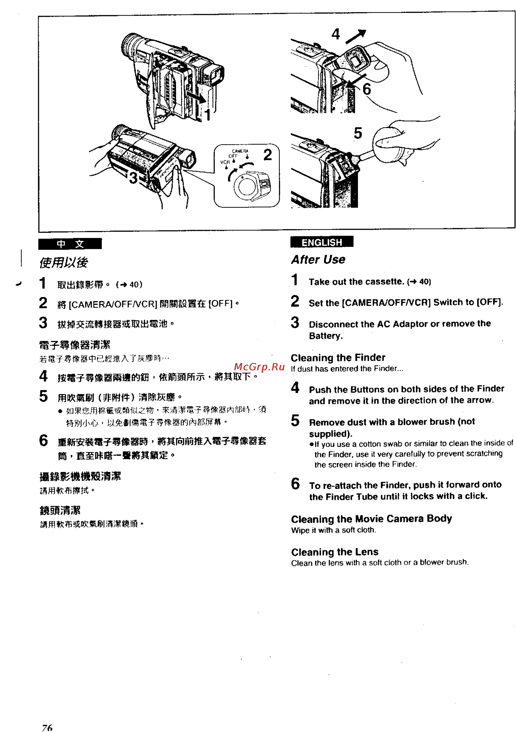 Panasonic NV-RZ1ENC [71/149] Ttlwfim jot