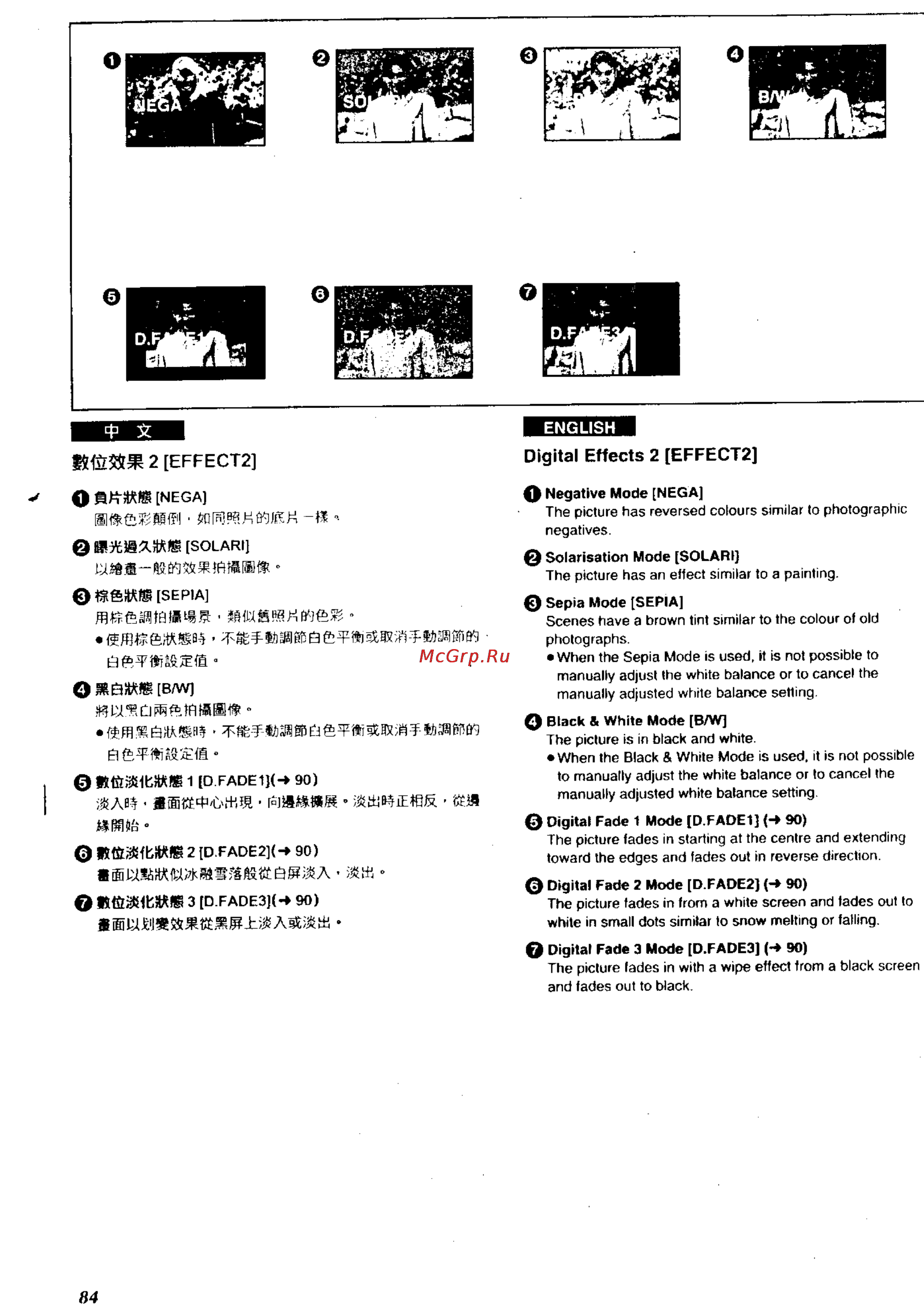 Panasonic NV-RZ1ENC [79/149] O mn ax