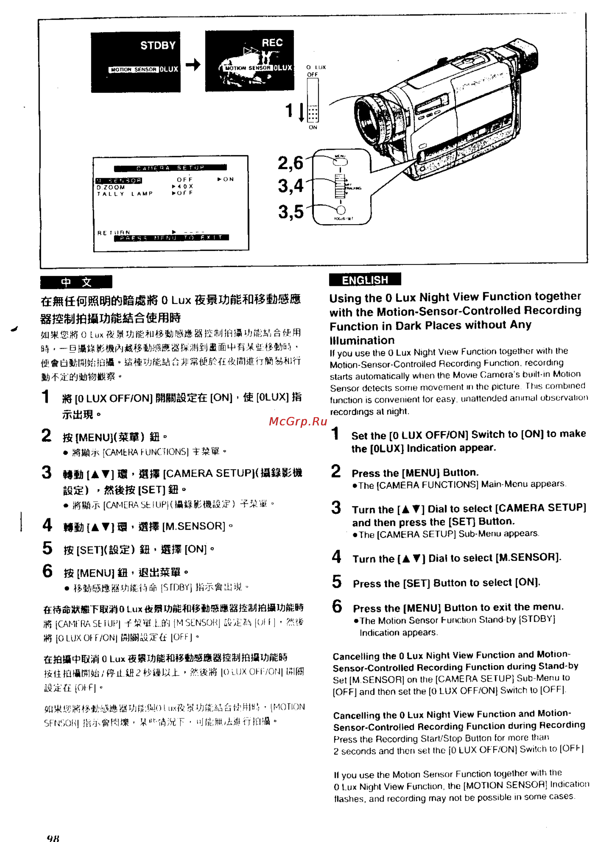 Panasonic NV-RZ1ENC [92/149] English