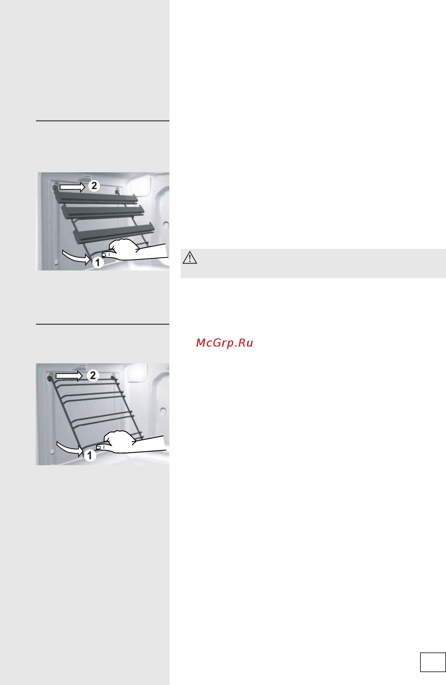 Gorenje GI 63398 BX [31/48] Обслуживание в зависимости от модели