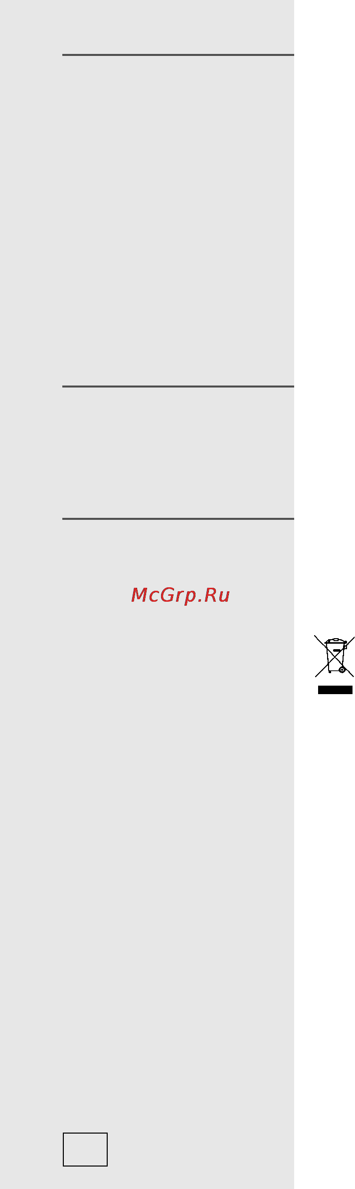 Gorenje GI 63398 BX [6/48] Безопасность людей безопасность людей