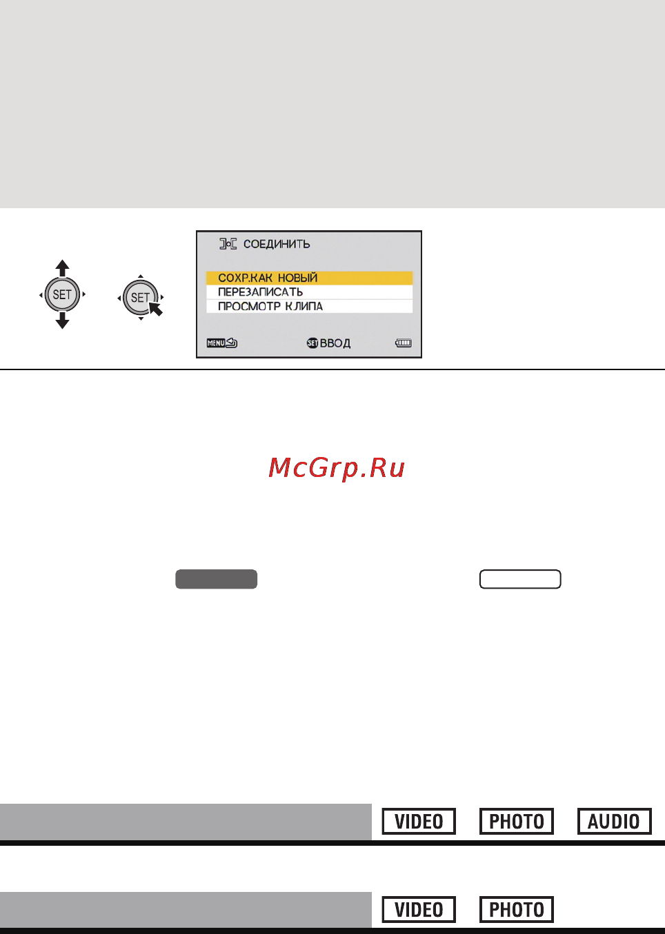 Panasonic HX-DC2 [116/186] Копирование