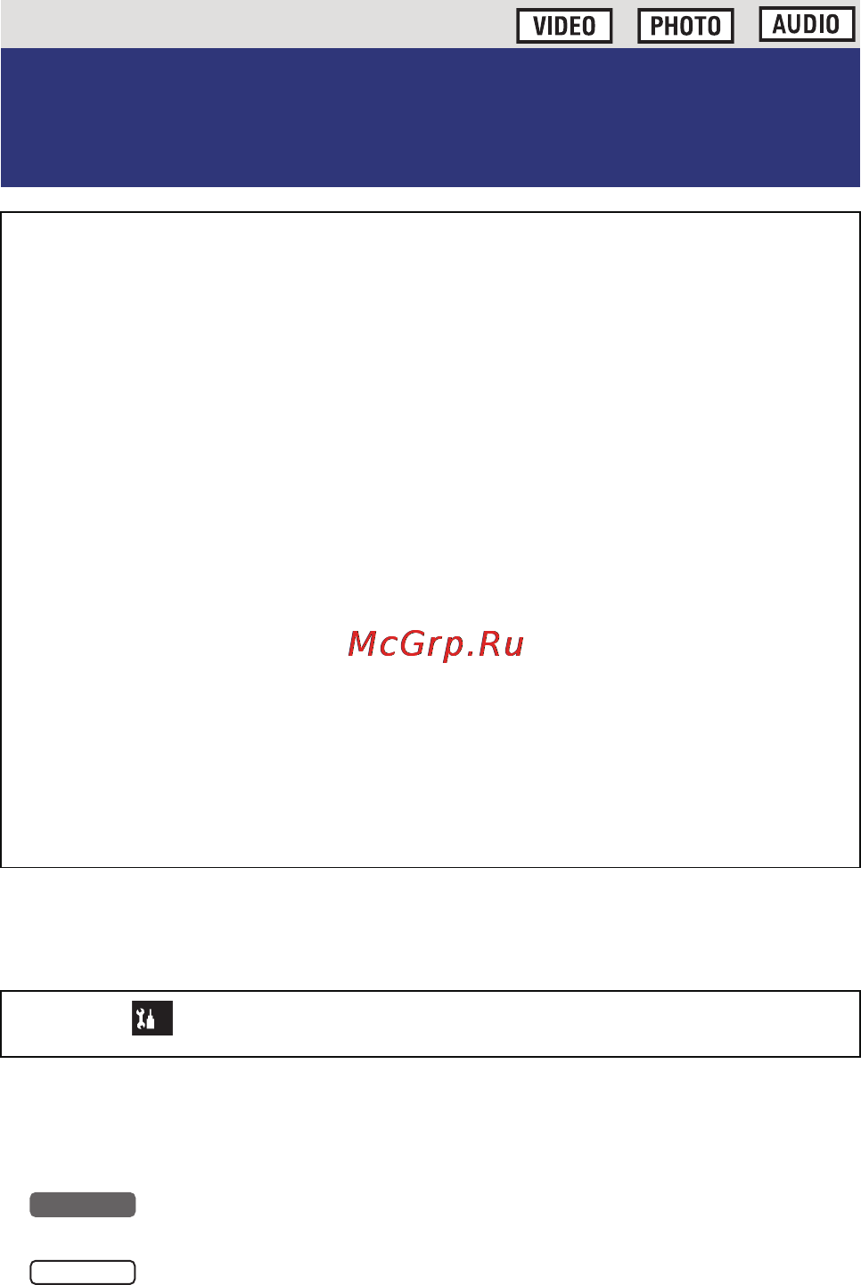 Panasonic HX-DC2 [127/186] Воспроизведение с использованием viera link