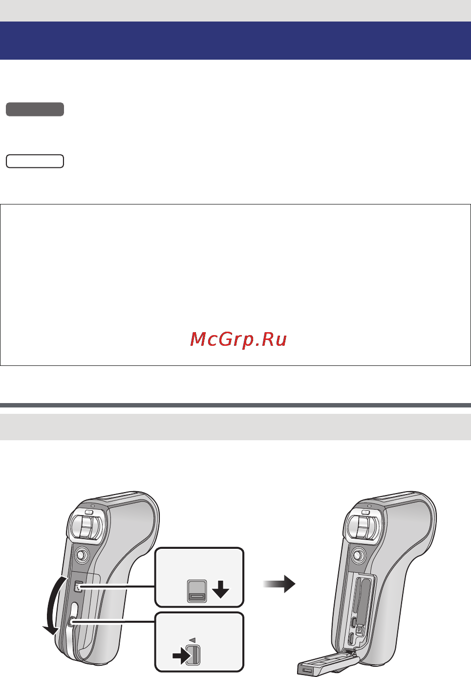 Panasonic HX-DC2 [23/186] Сведения об аккумуляторах которые можно использовать для данной камеры