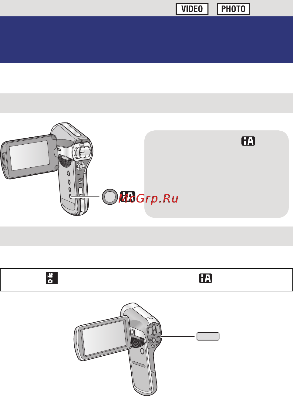 Panasonic HX-DC2 [55/186] Интеллектуальный автоматический режим