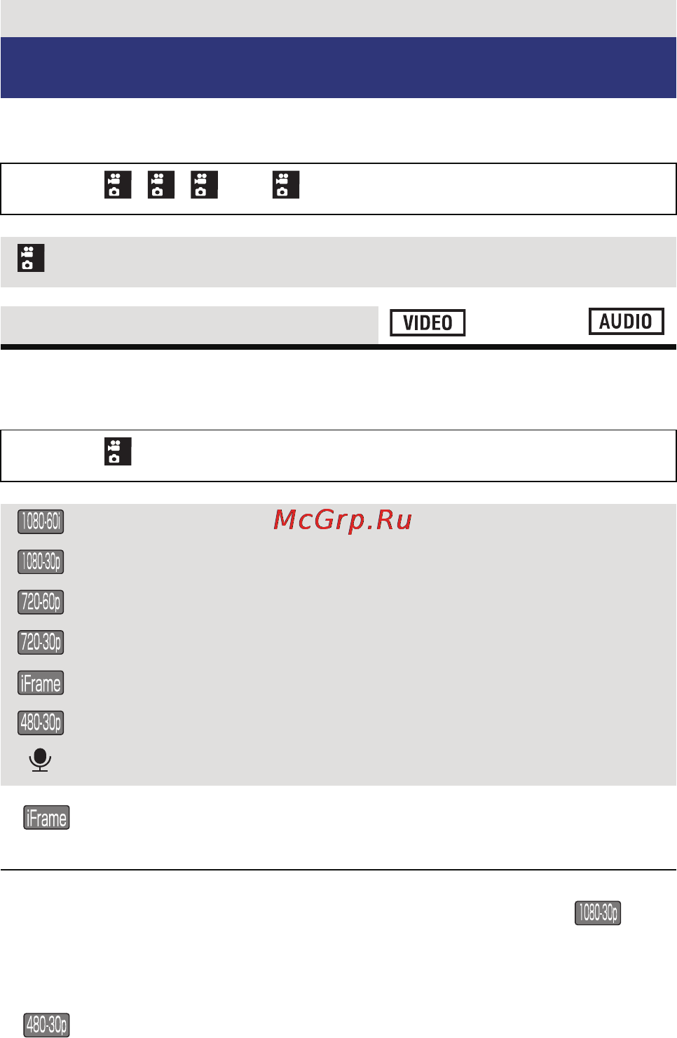 Panasonic HX-DC2 [81/186] Функции записи меню