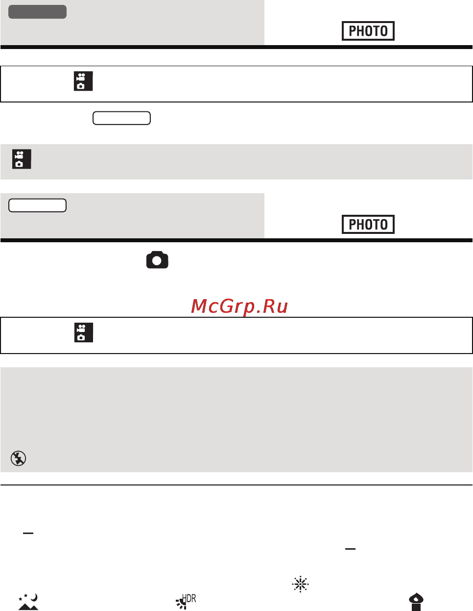 Panasonic HX-DC2 [86/186] Меню записи 2
