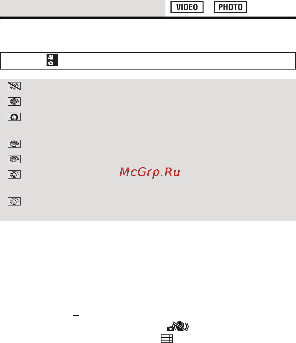 Panasonic HX-DC2 [90/186] Цвет режим