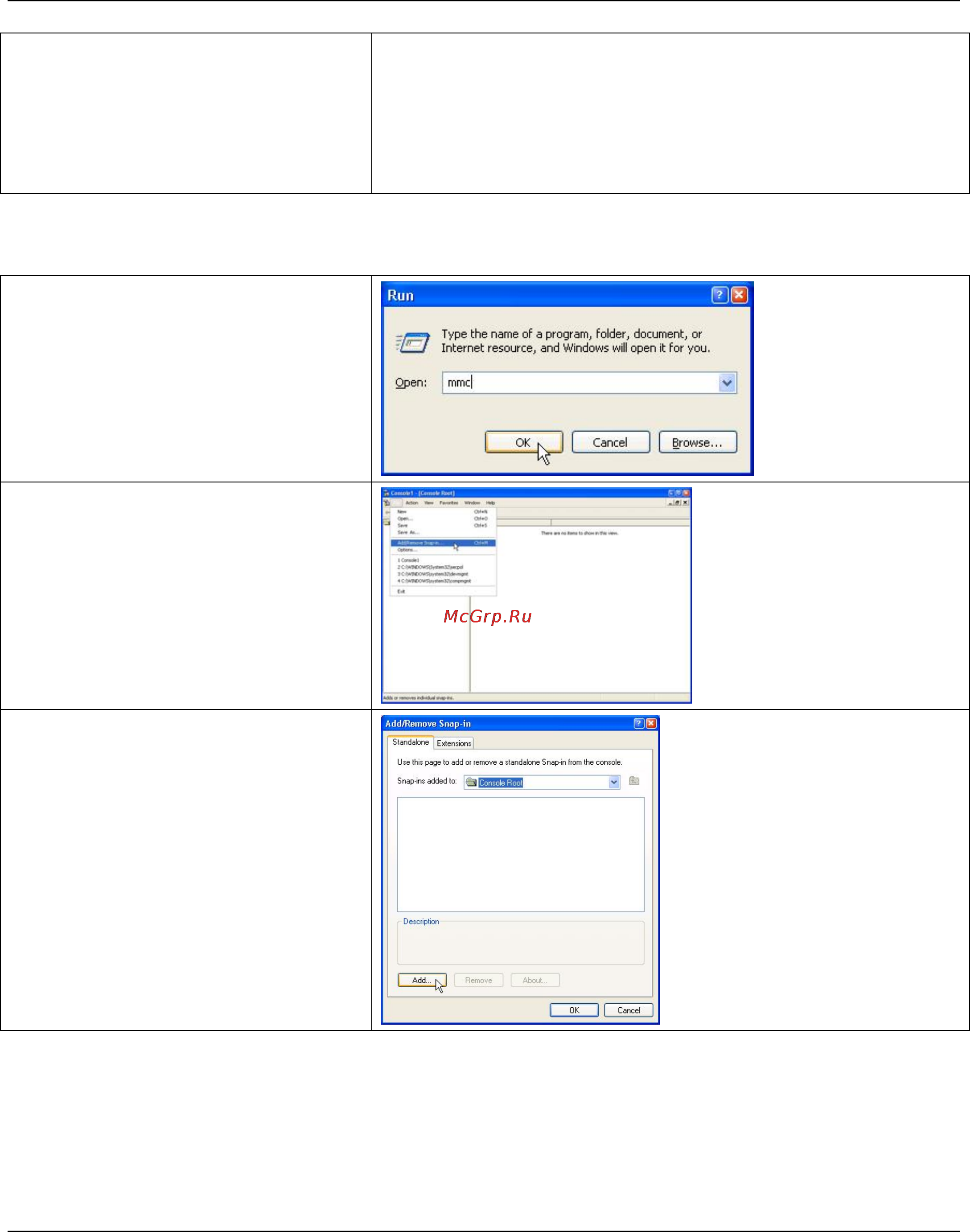 D-Link DFL-1500 [172/271] Create a custom mmc console