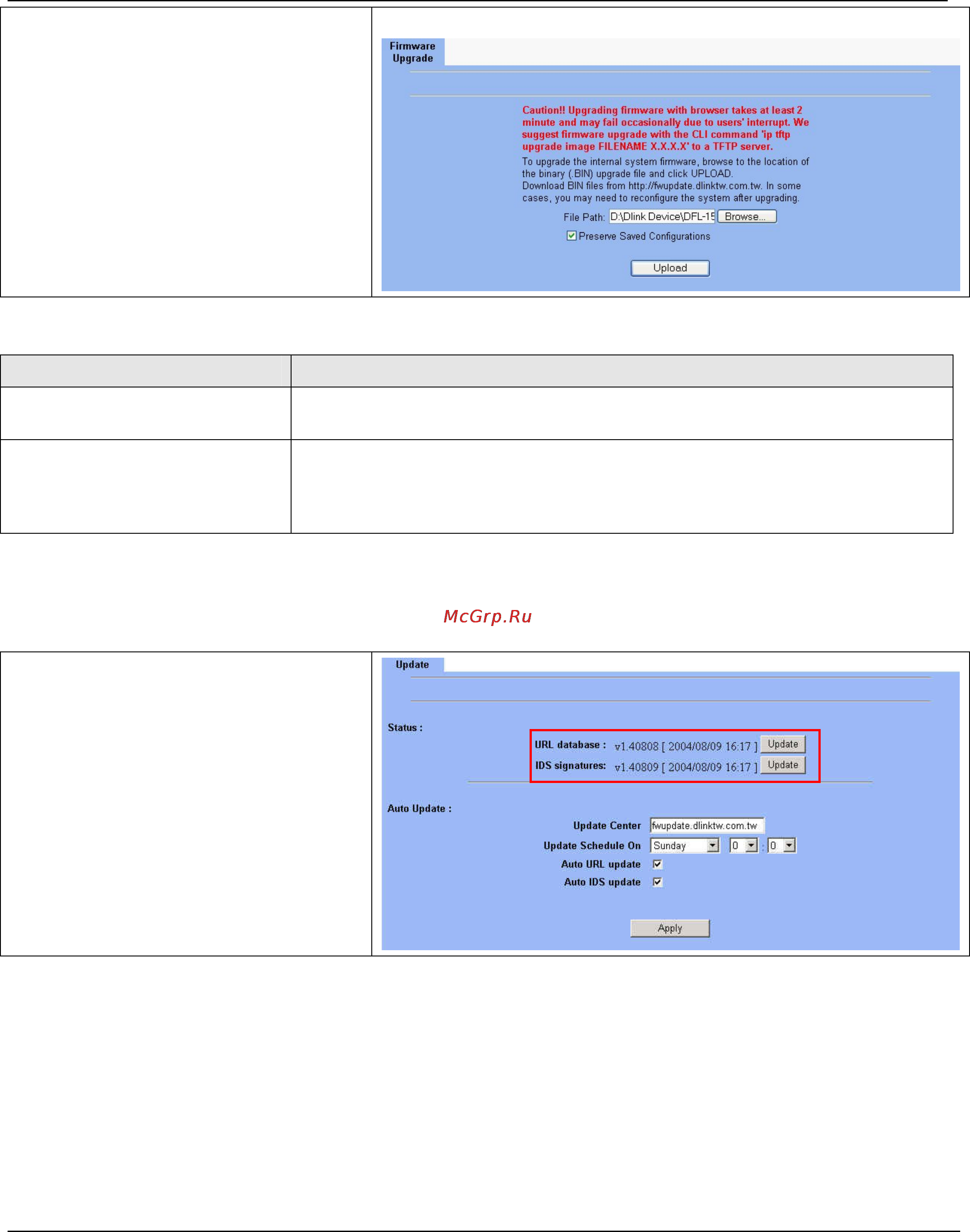 D-Link DFL-1500 [241/271] Database update from web gui