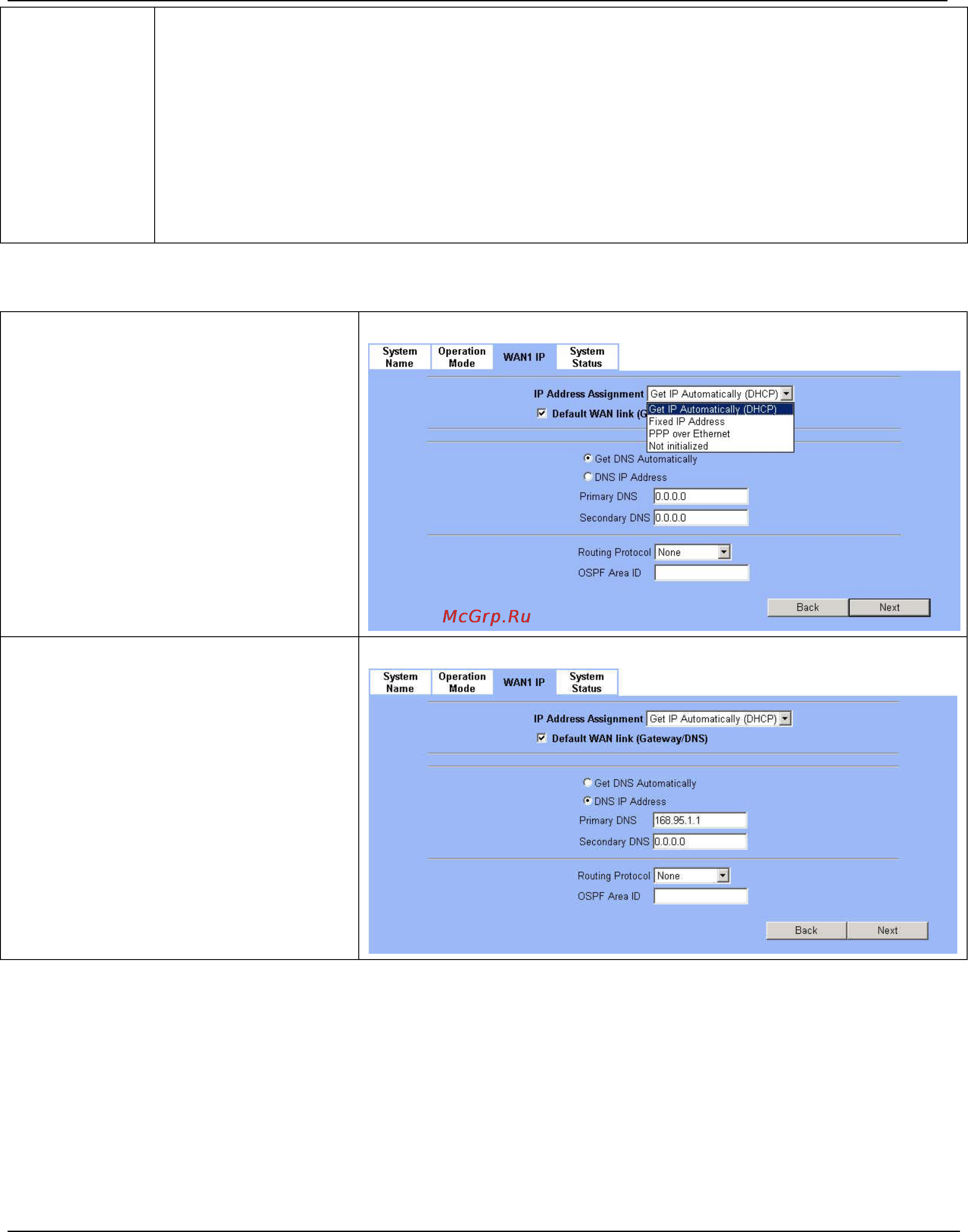 D-Link DFL-1500 [25/271] Dfl 900 1500 user manual chapter 1 quick start