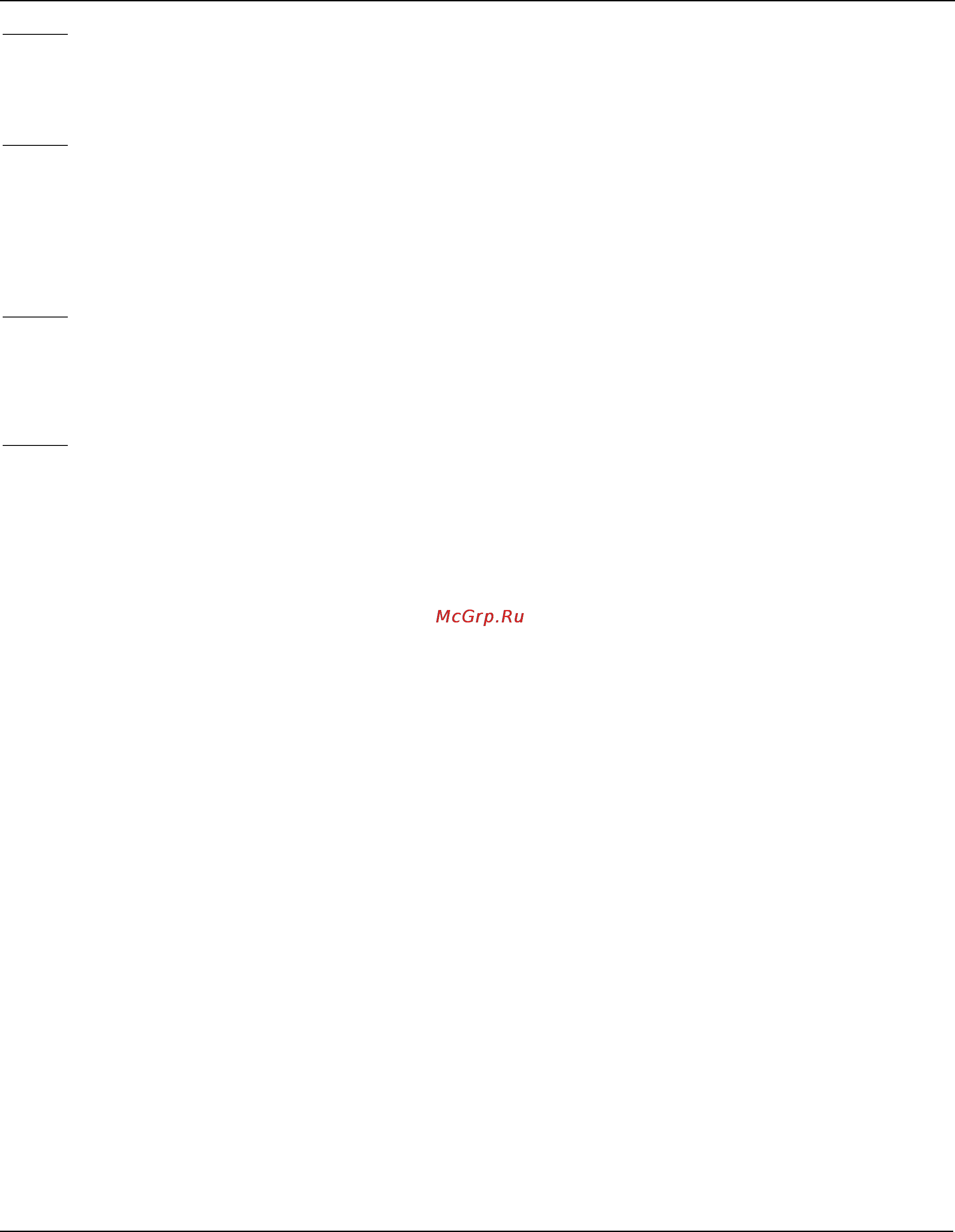 D-Link DFL-1500 [255/271] Dfl 900 1500 user manual appendix b trouble shooting