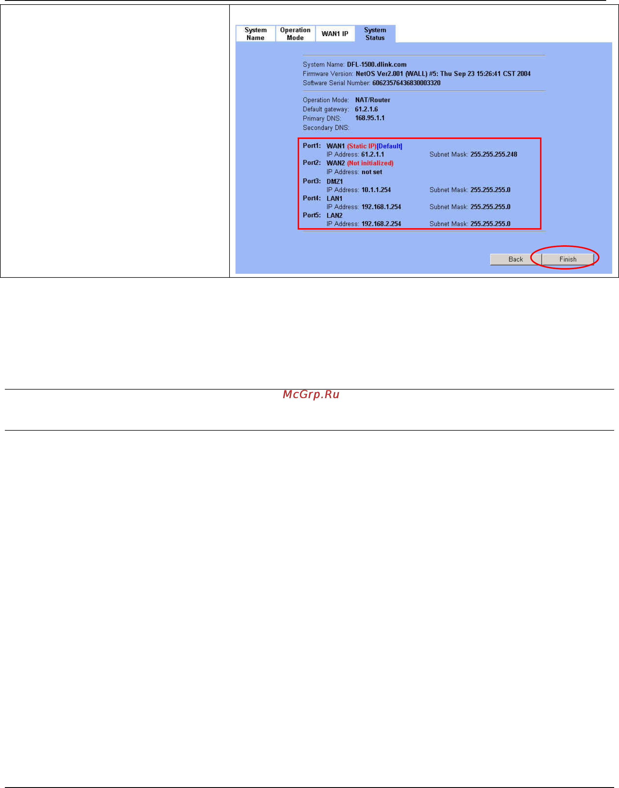D-Link DFL-1500 [27/271] Lan1 to wan1 connectivity